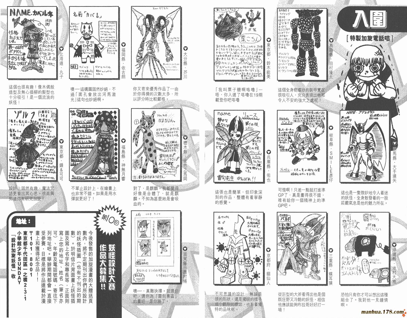 第19卷100