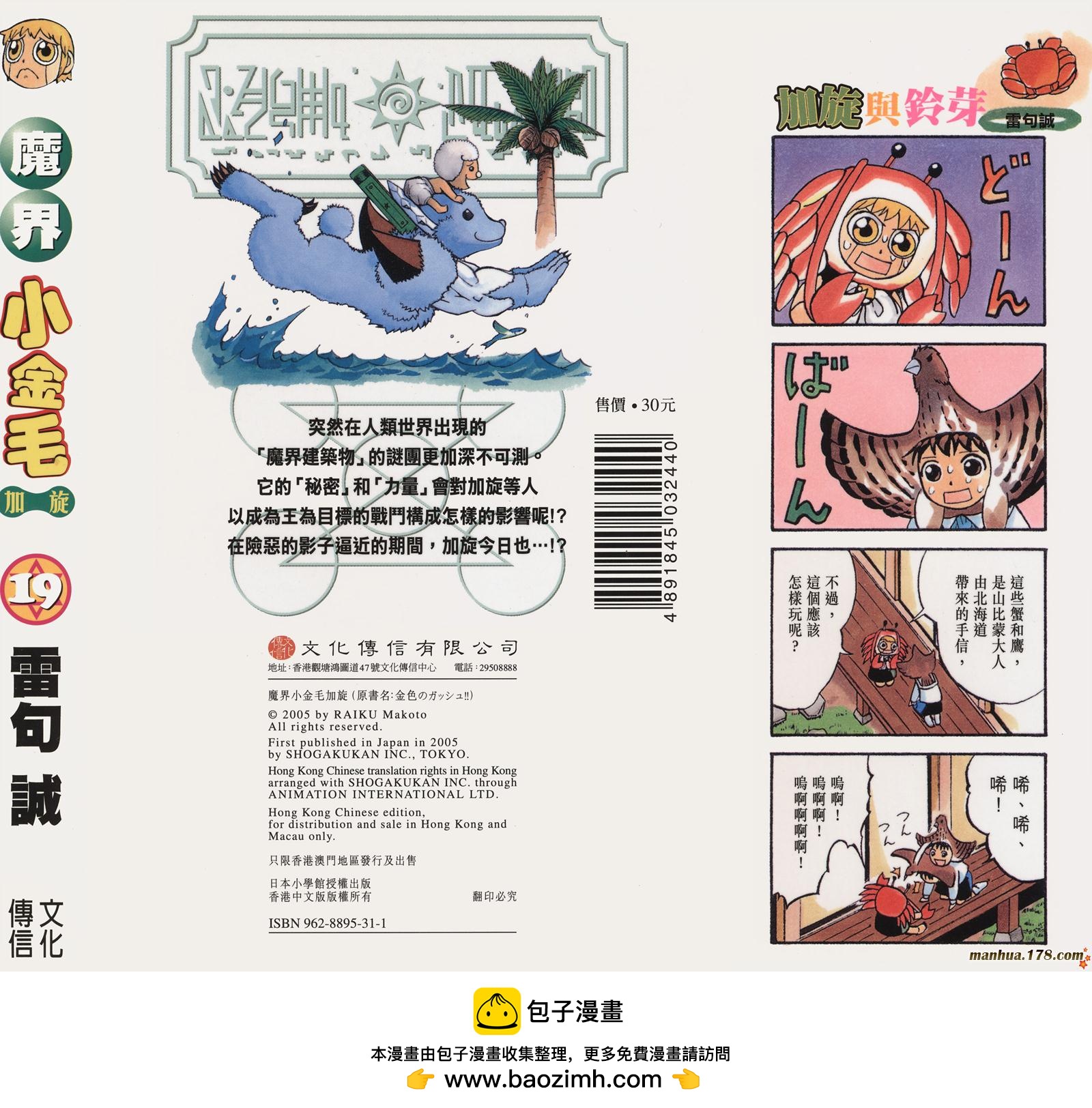 第19卷101