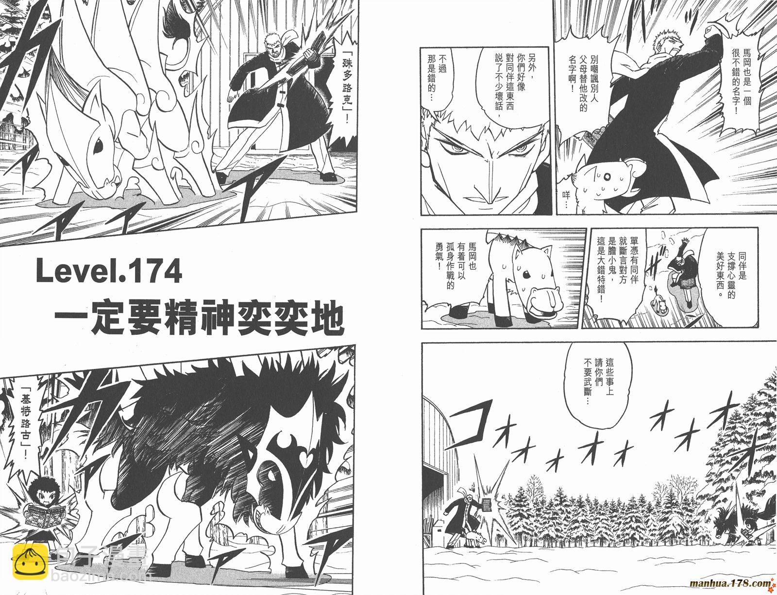 第19卷12