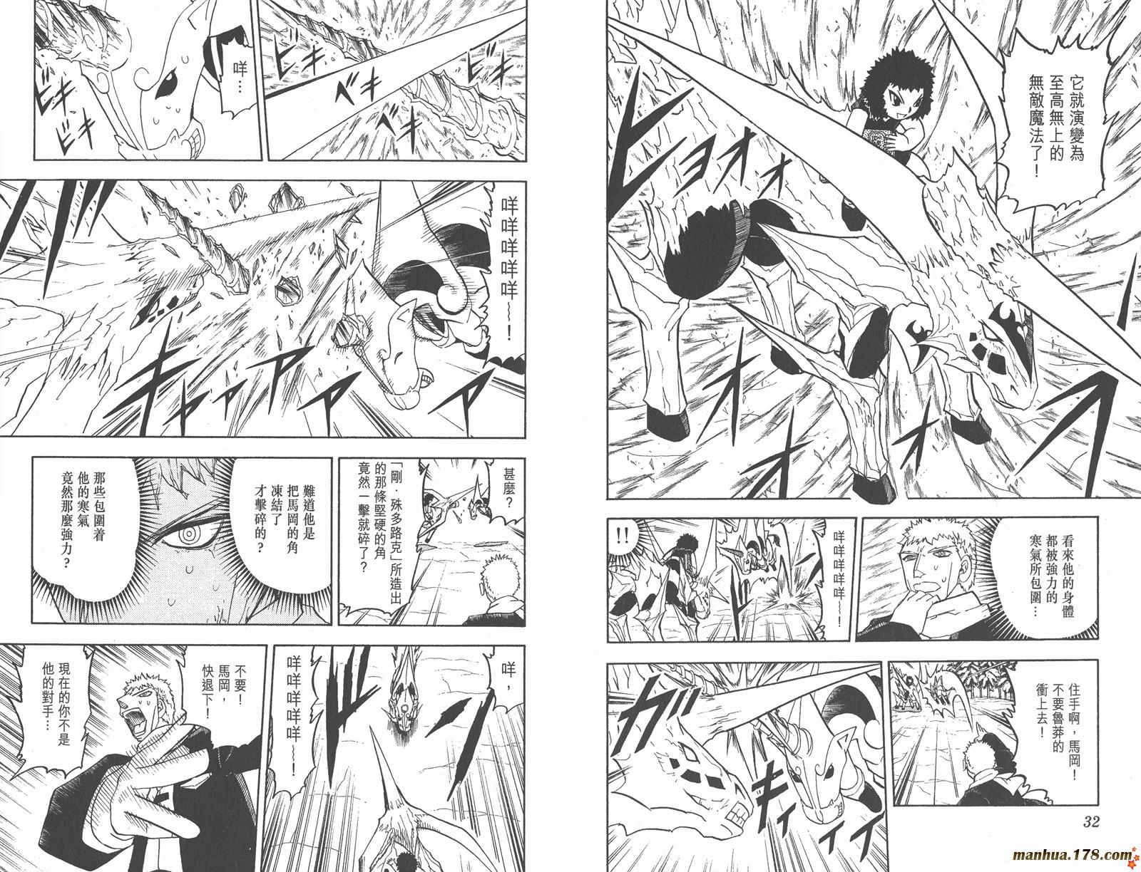 第19卷17