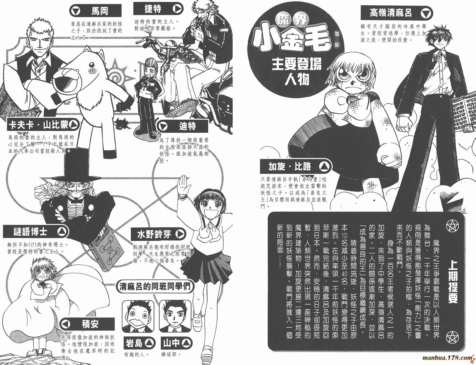 第19卷2