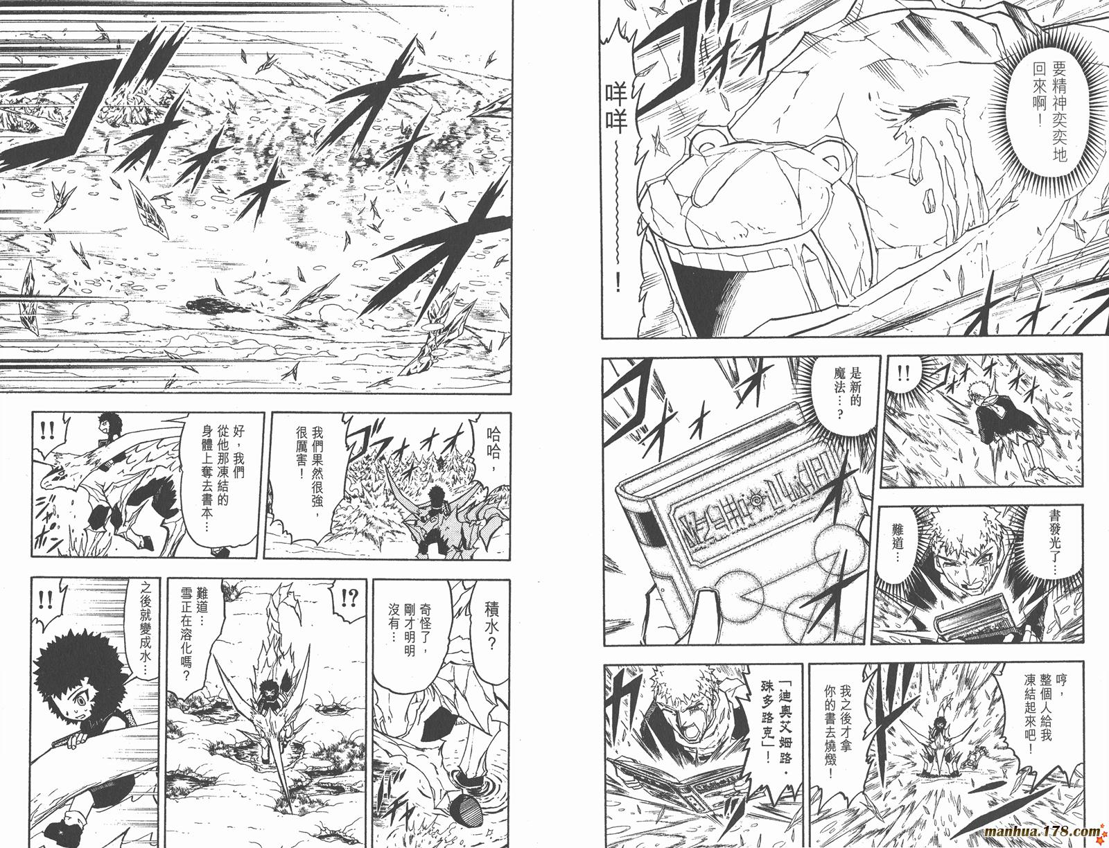 第19卷20