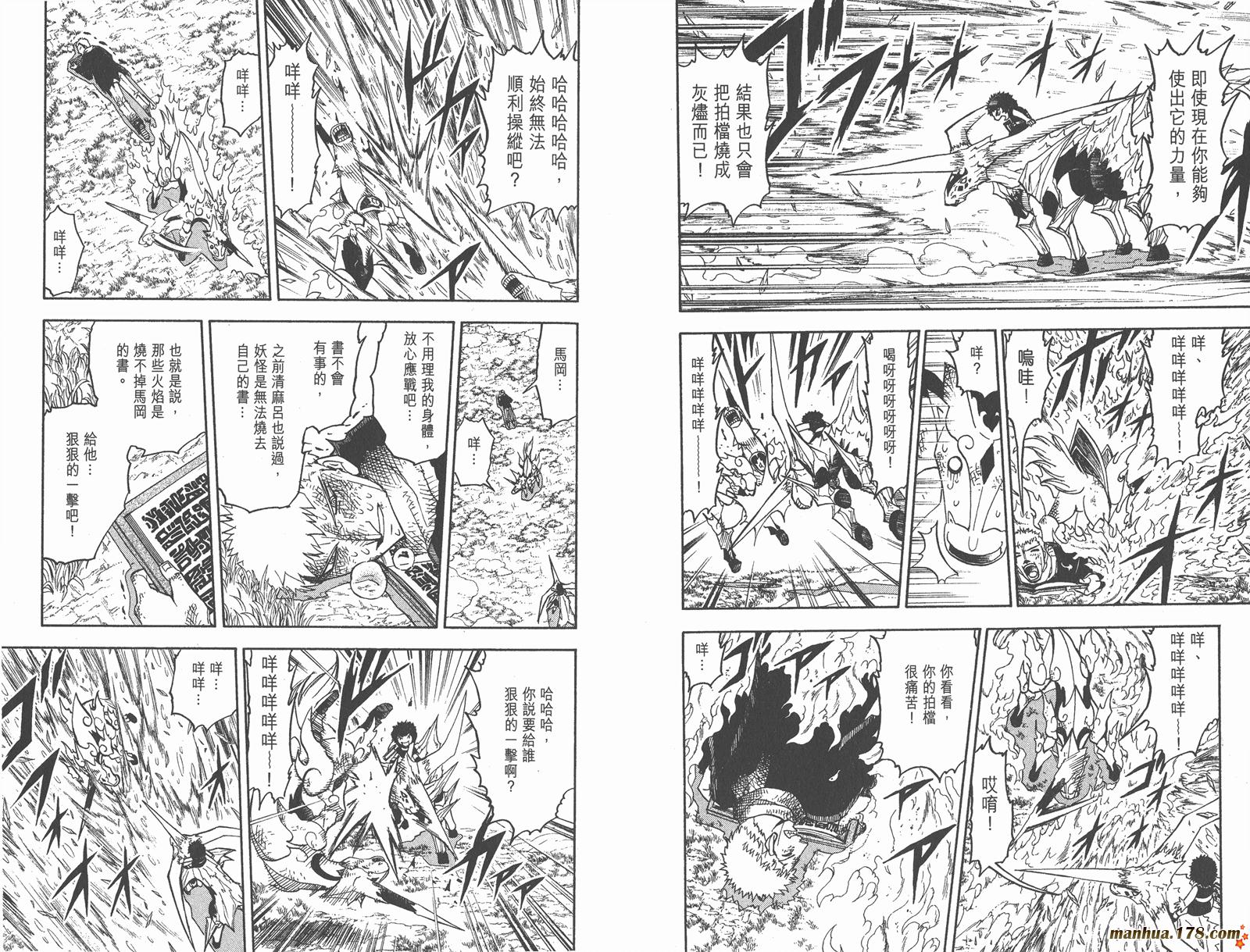 第19卷24