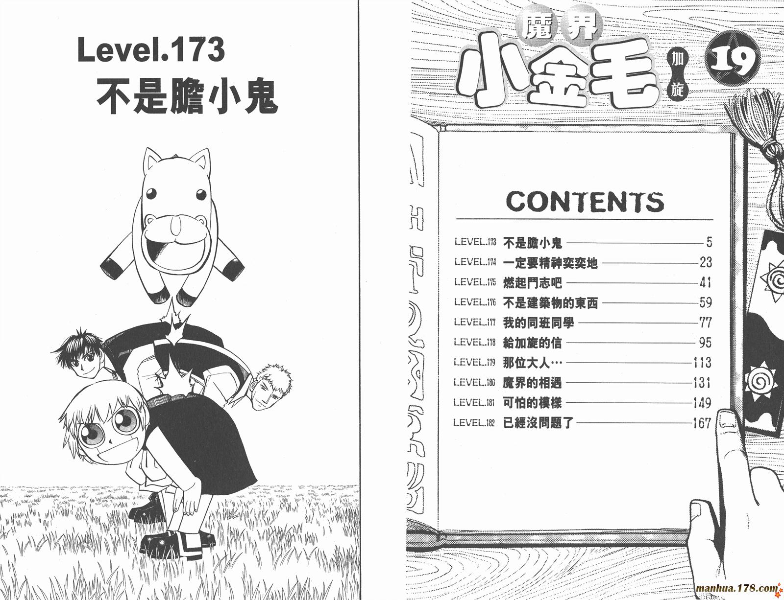 第19卷3