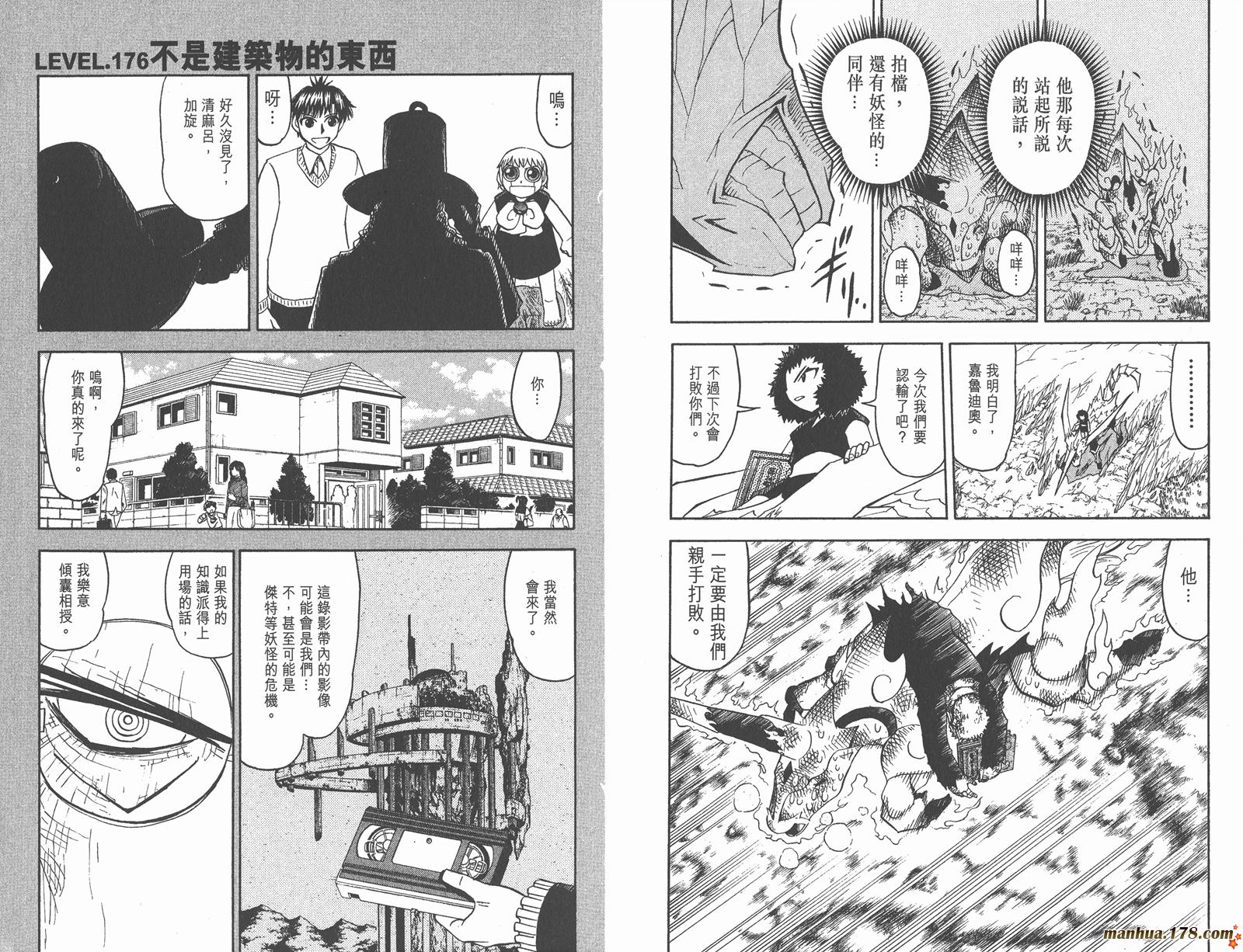 第19卷30