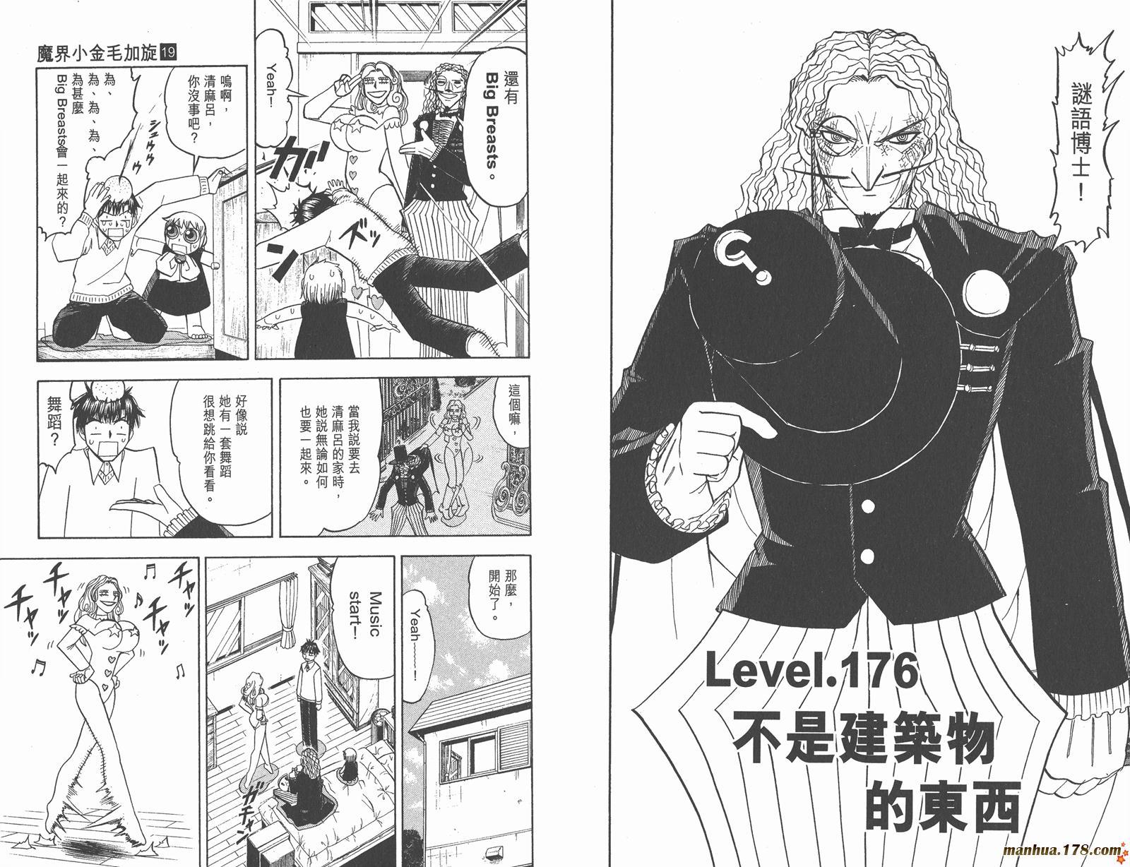 第19卷31