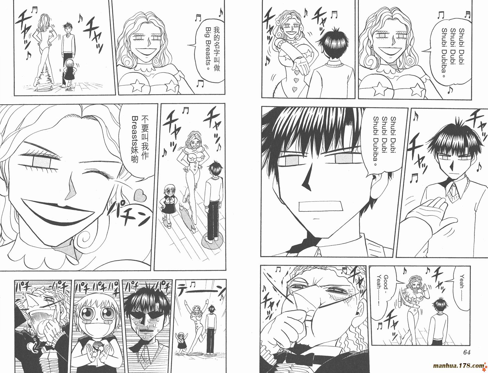 第19卷33