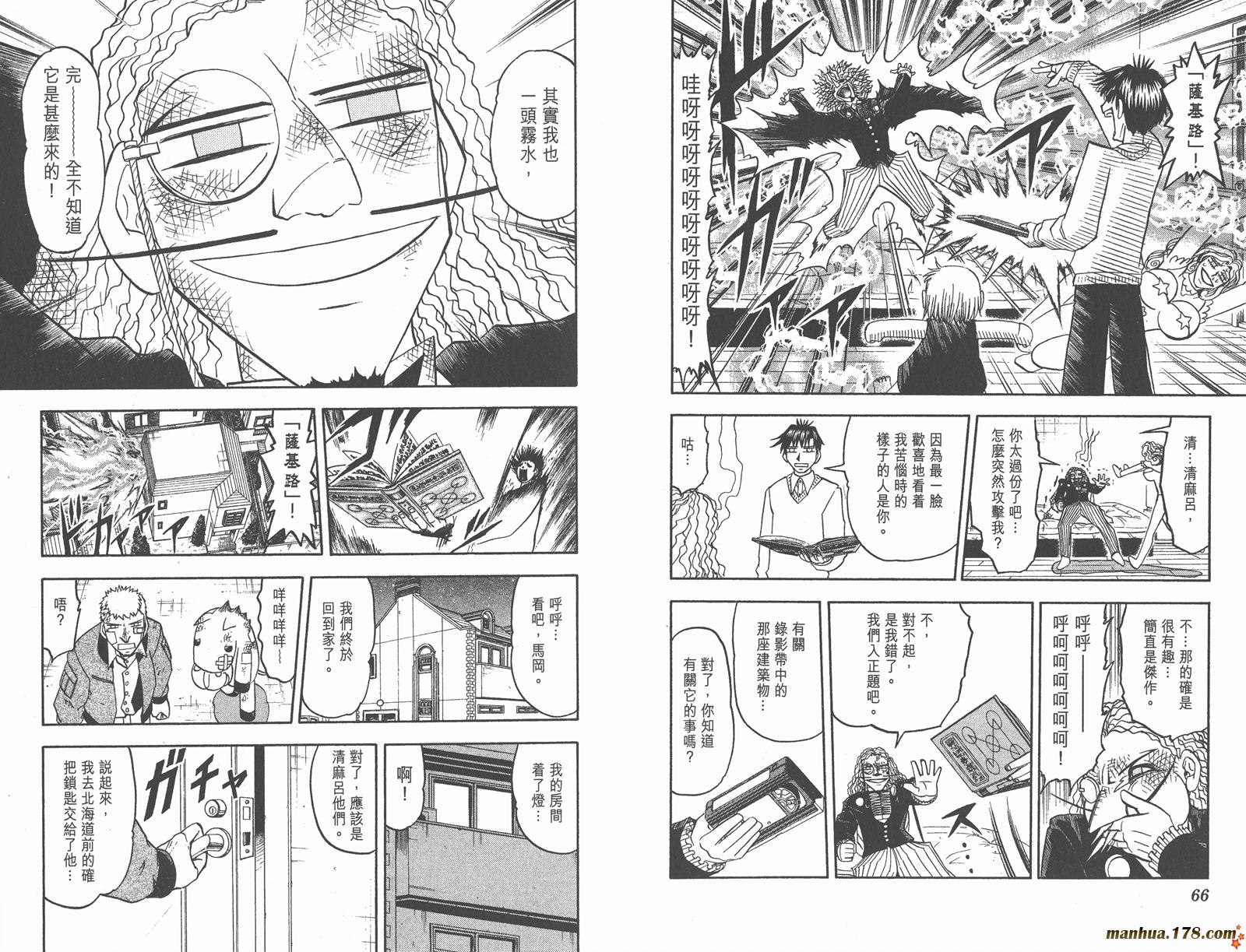 第19卷34