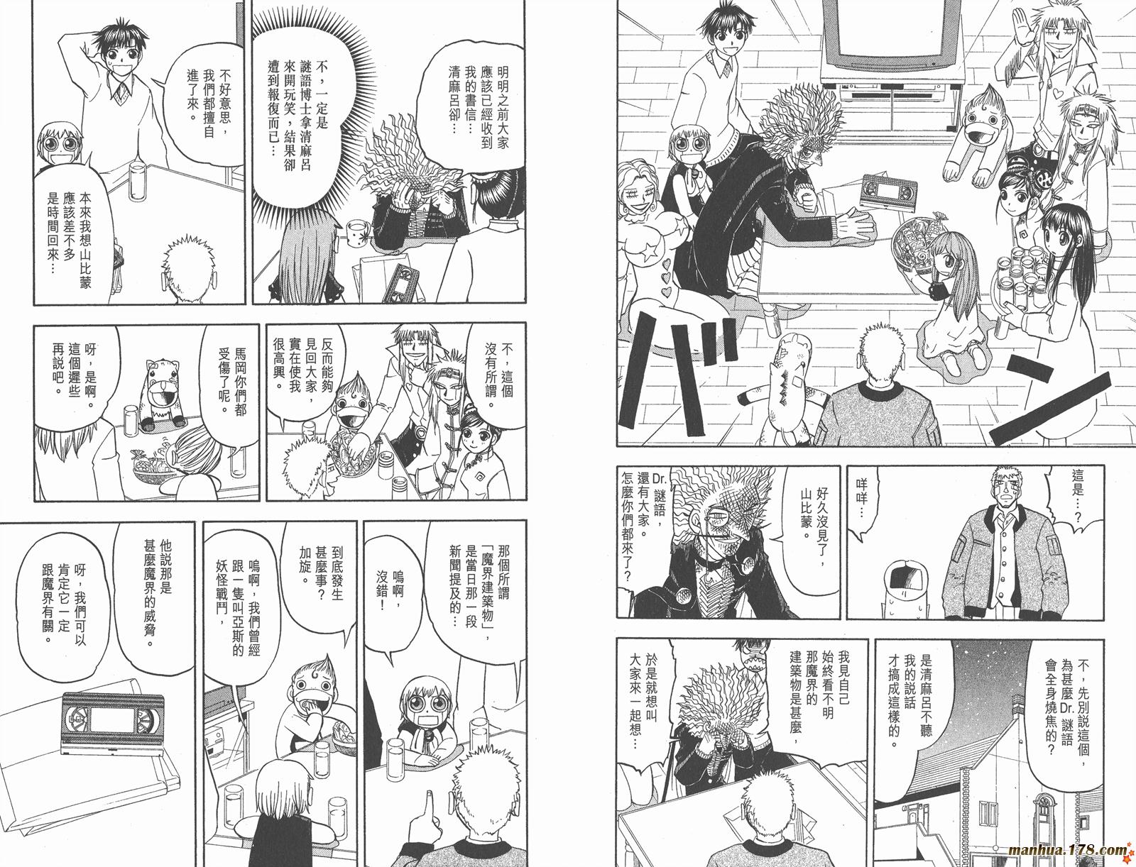 第19卷35