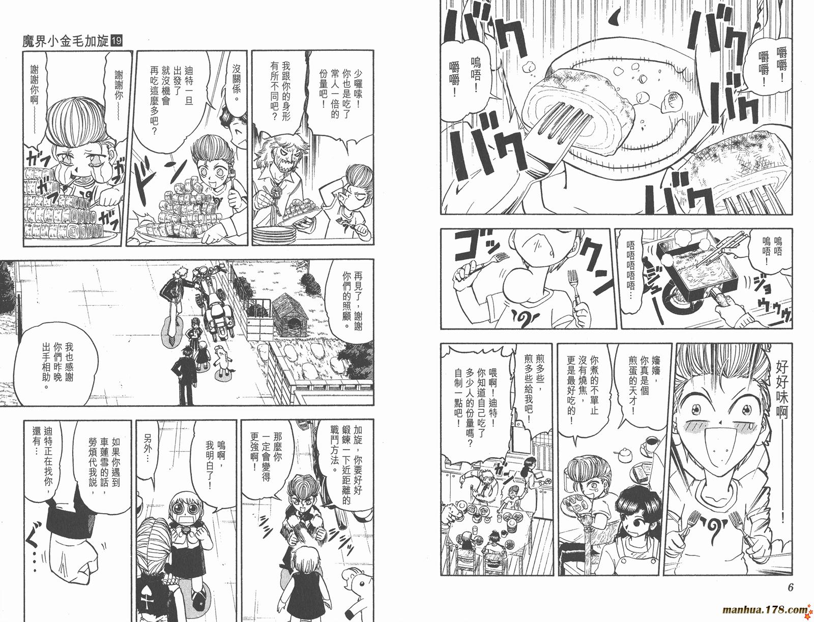 第19卷4