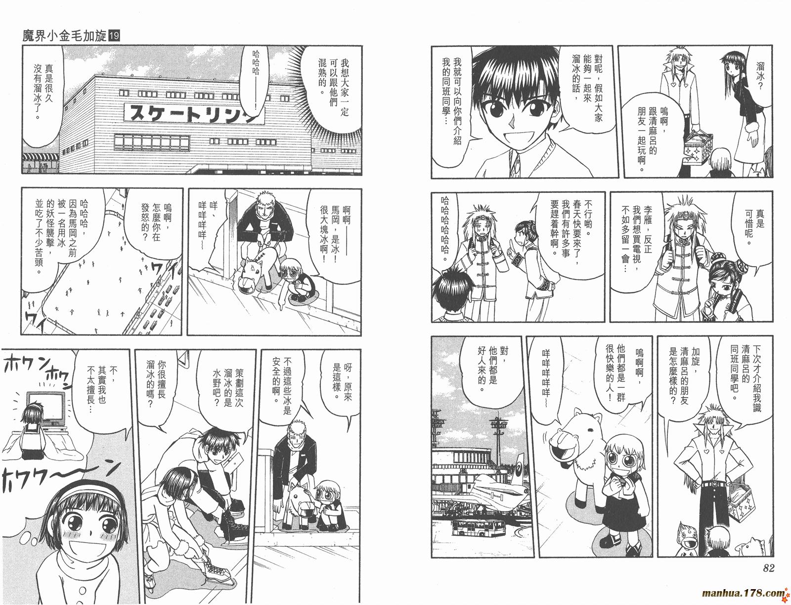 第19卷42