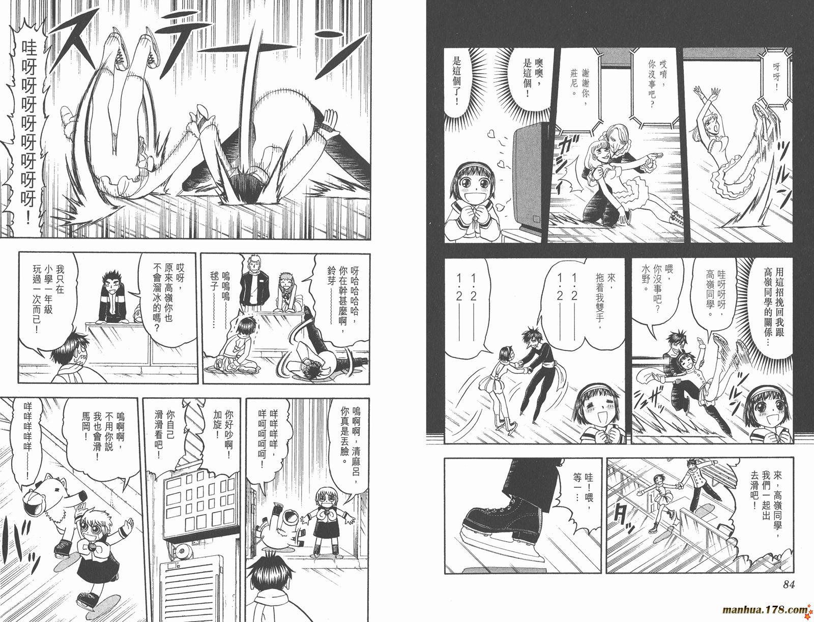 第19卷43
