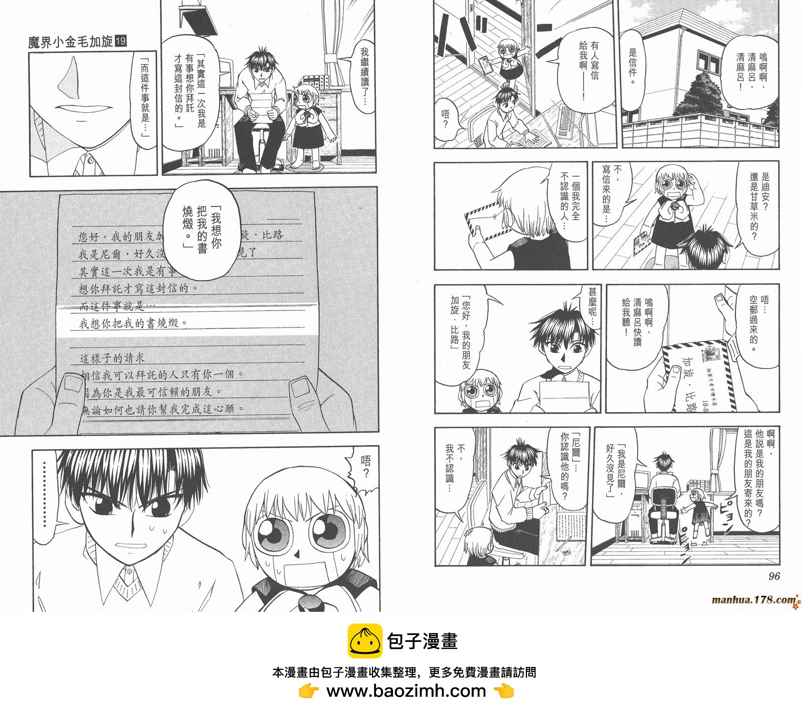 第19卷49