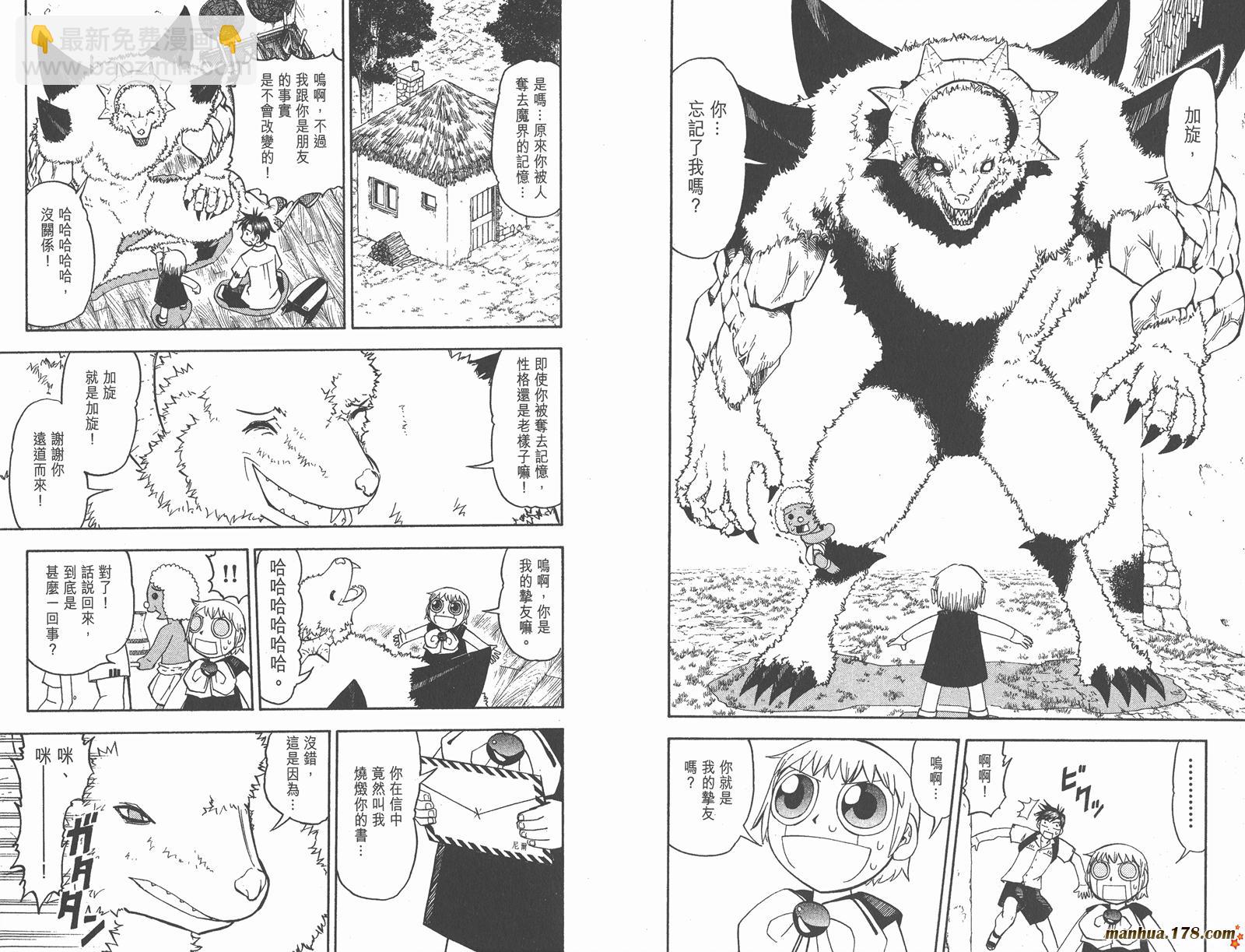第19卷56