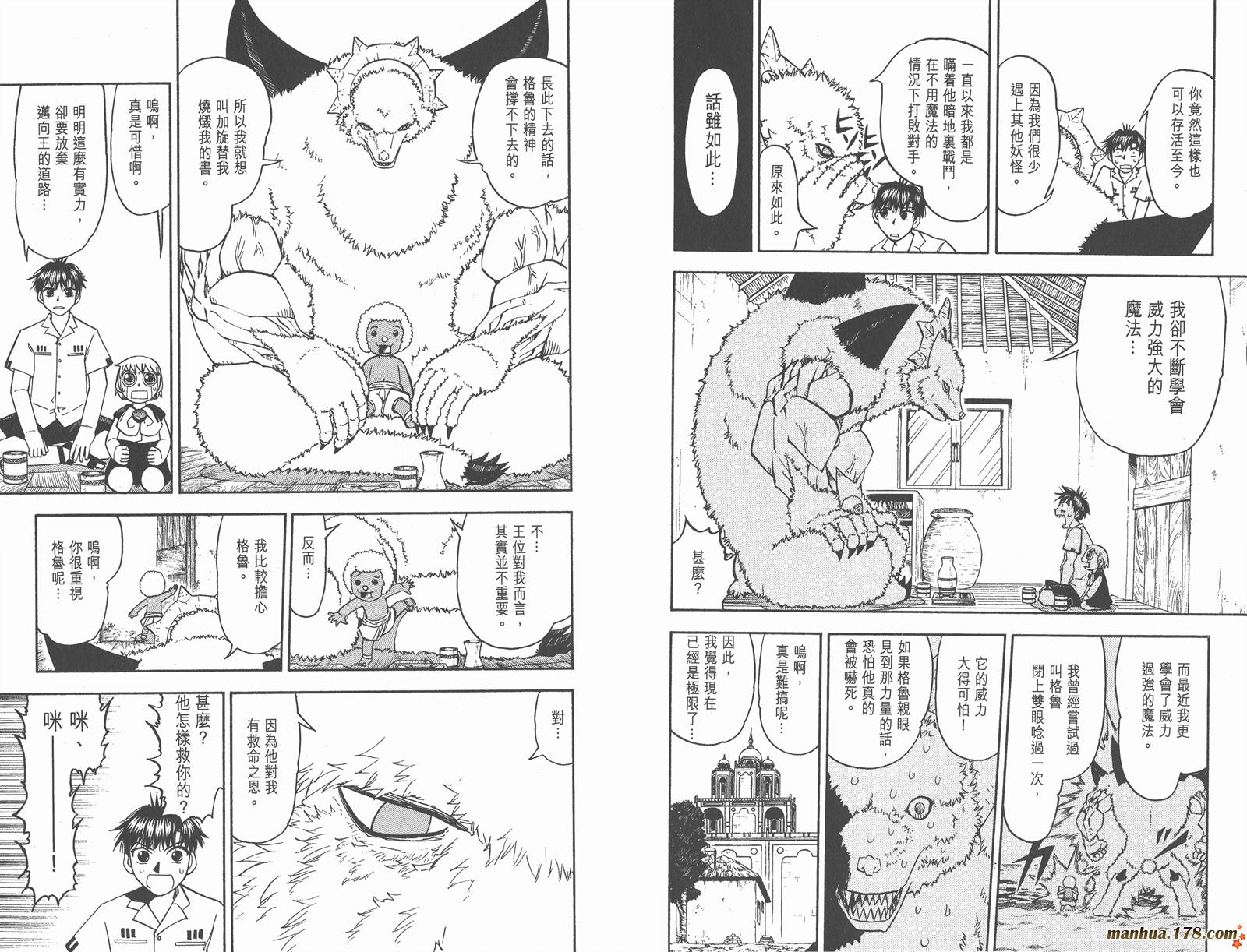第19卷58