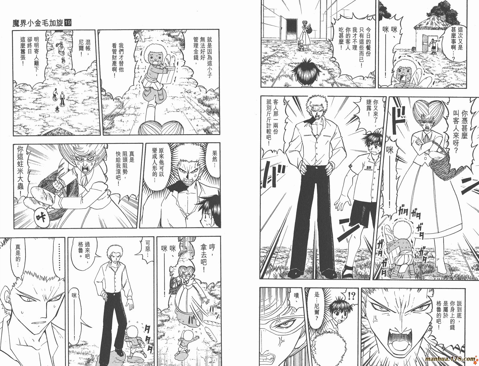 第19卷59