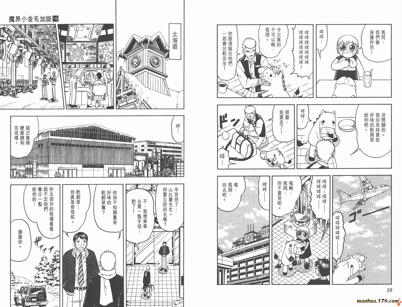 第19卷6
