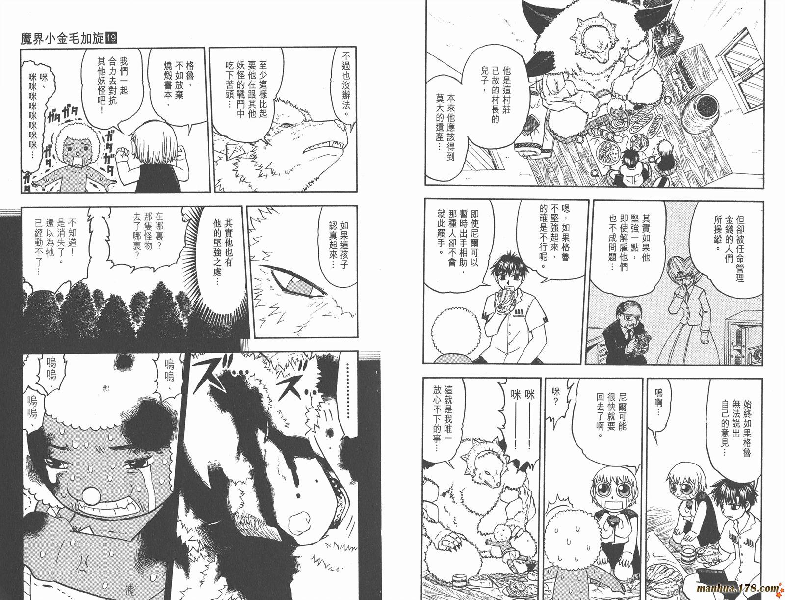 第19卷60
