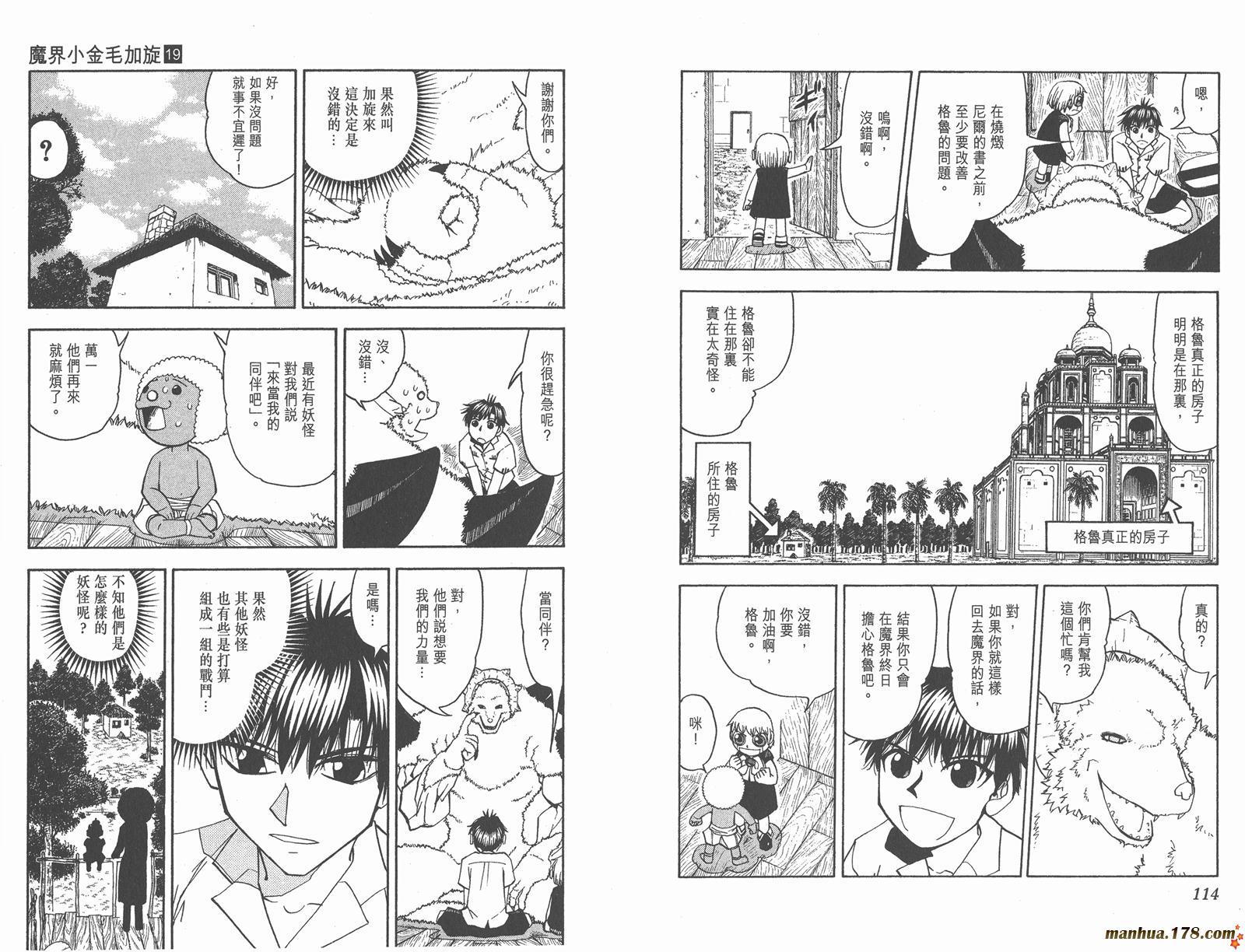 第19卷62