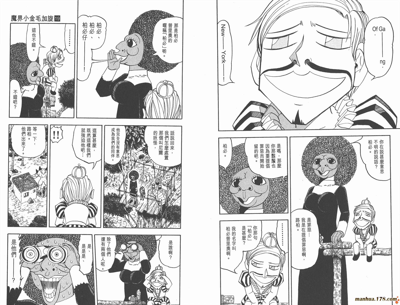 第19卷63