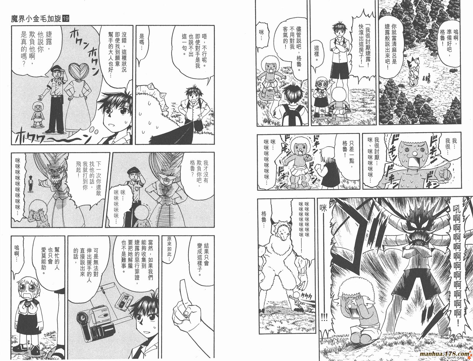 第19卷64
