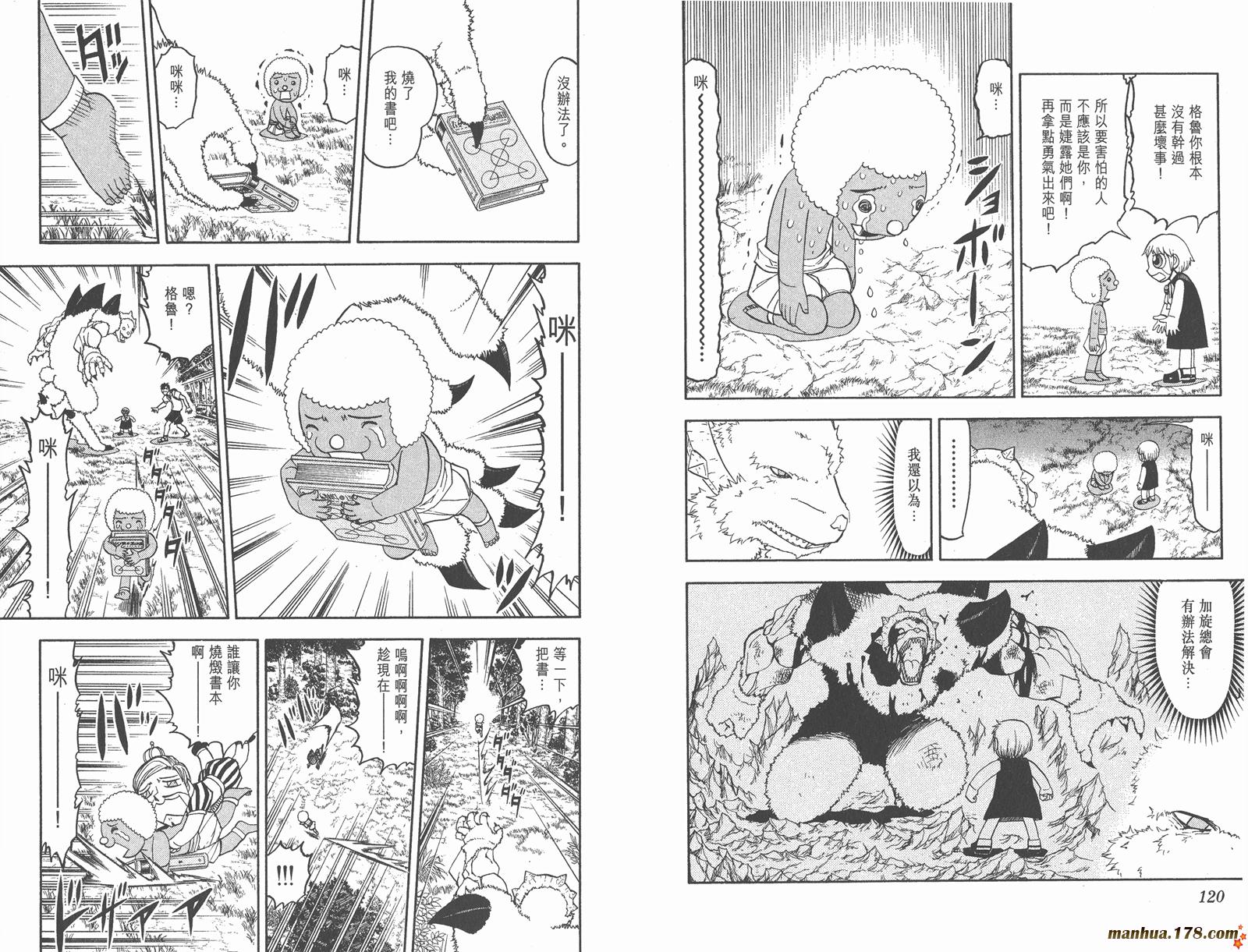 第19卷65