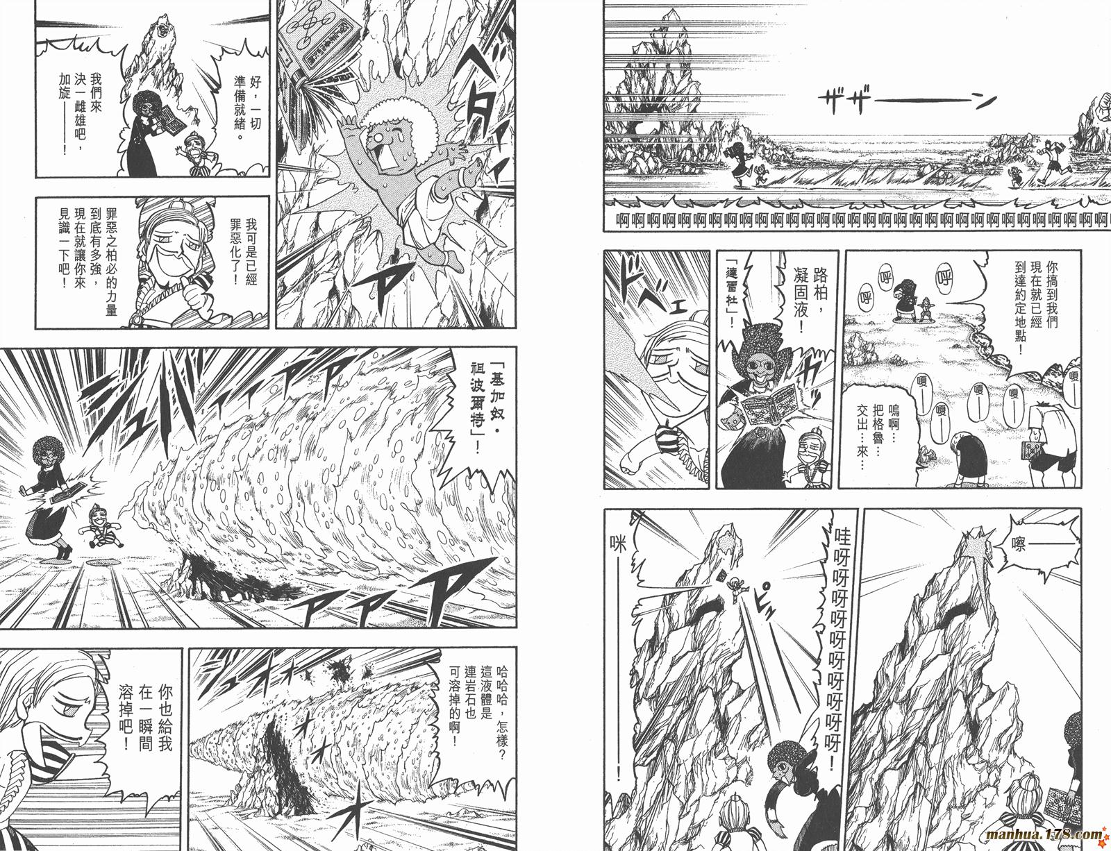 第19卷67