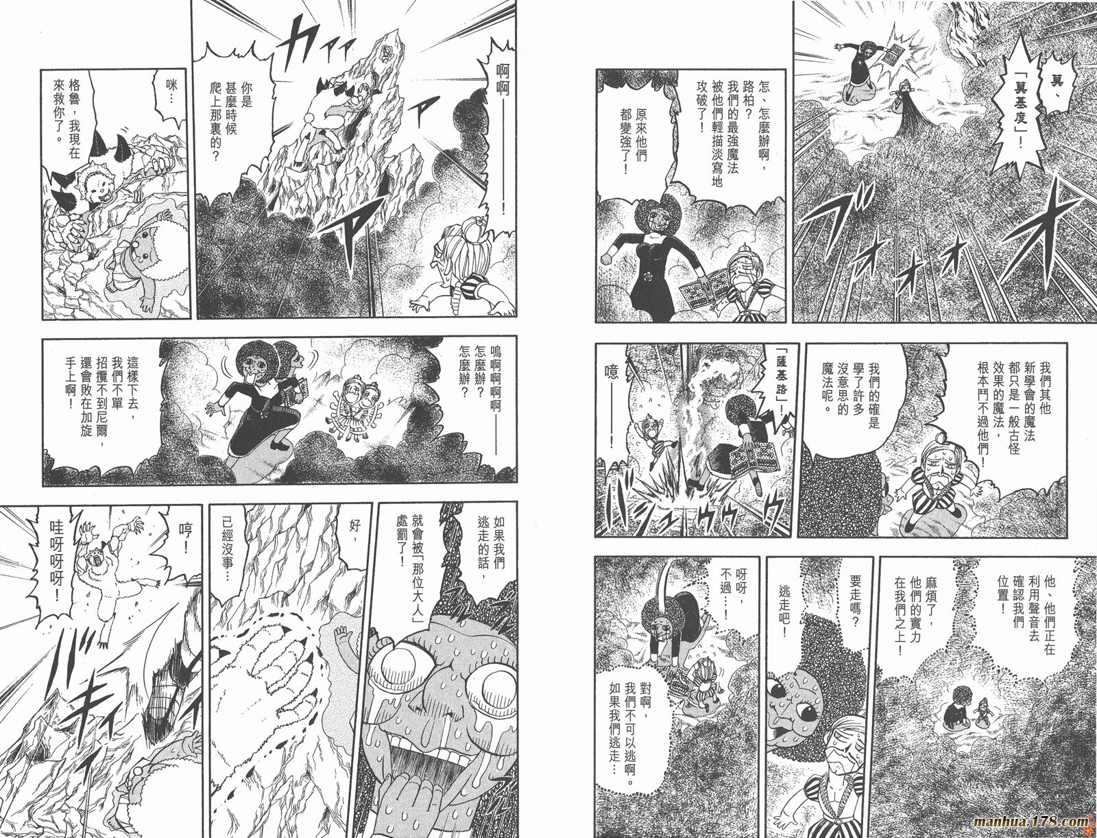 第19卷69