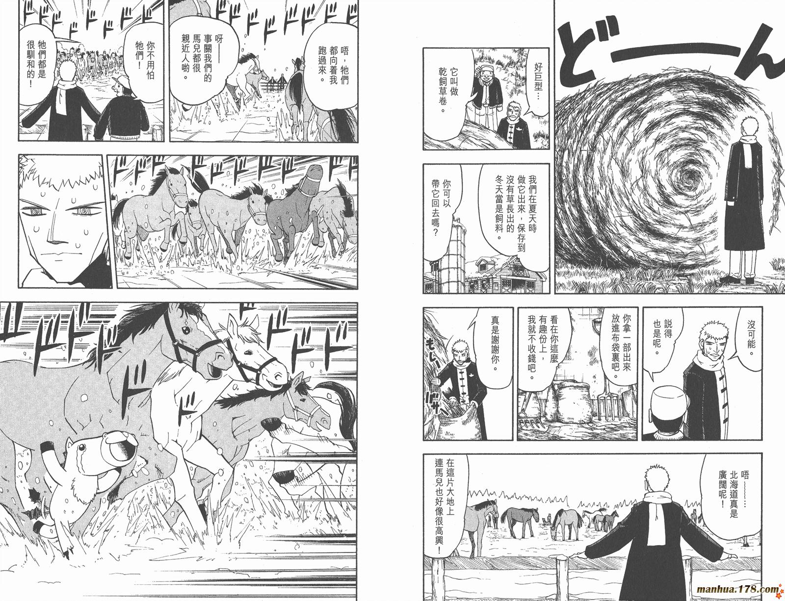 第19卷7