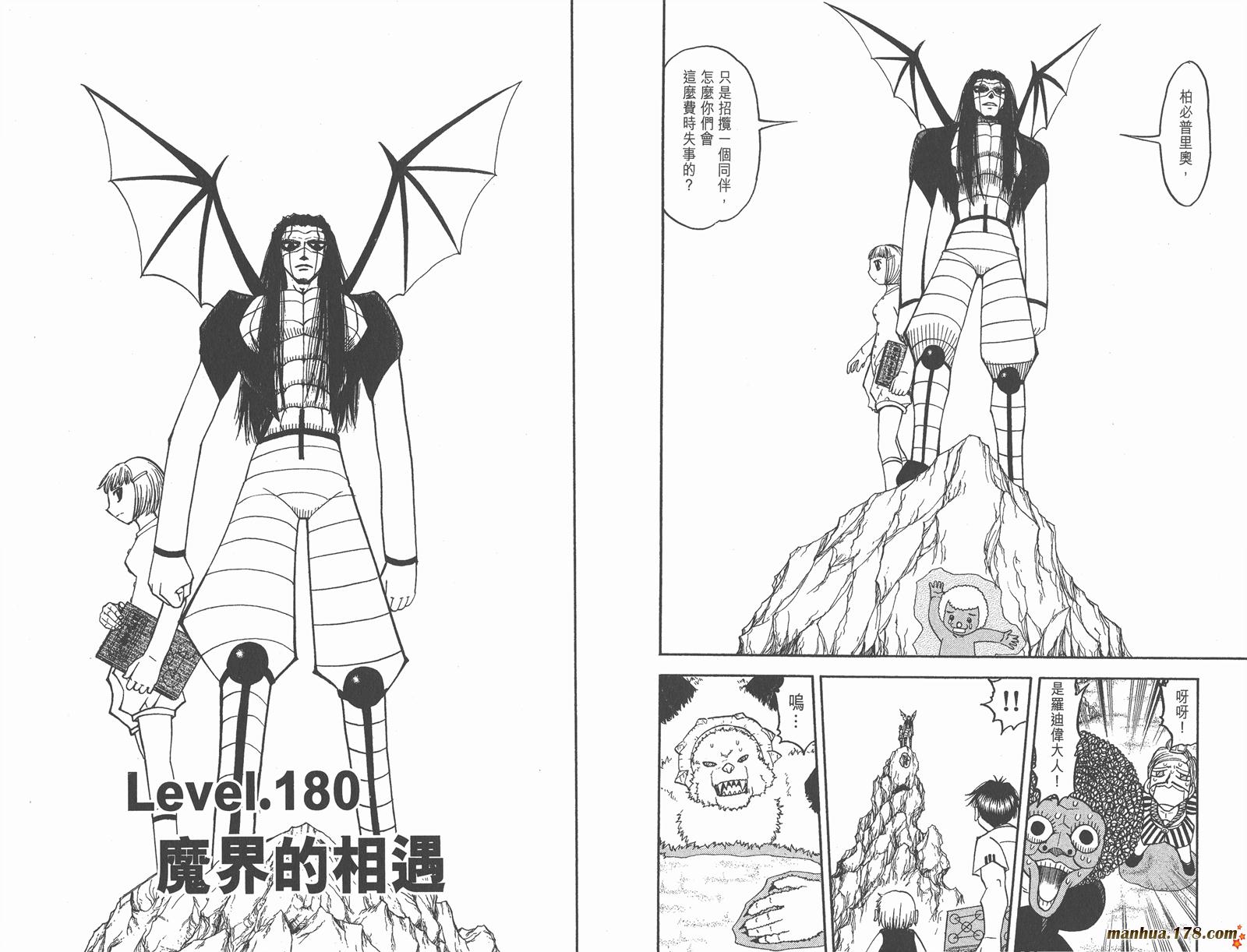 第19卷70