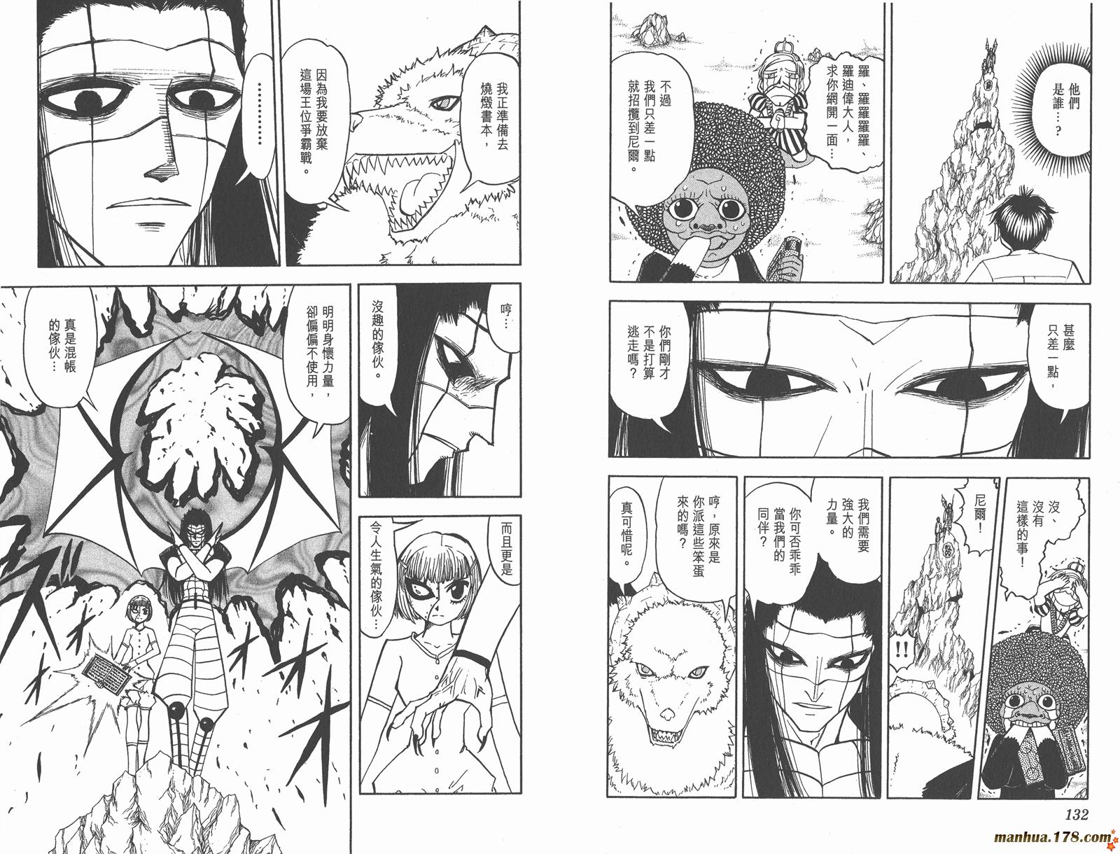 第19卷71