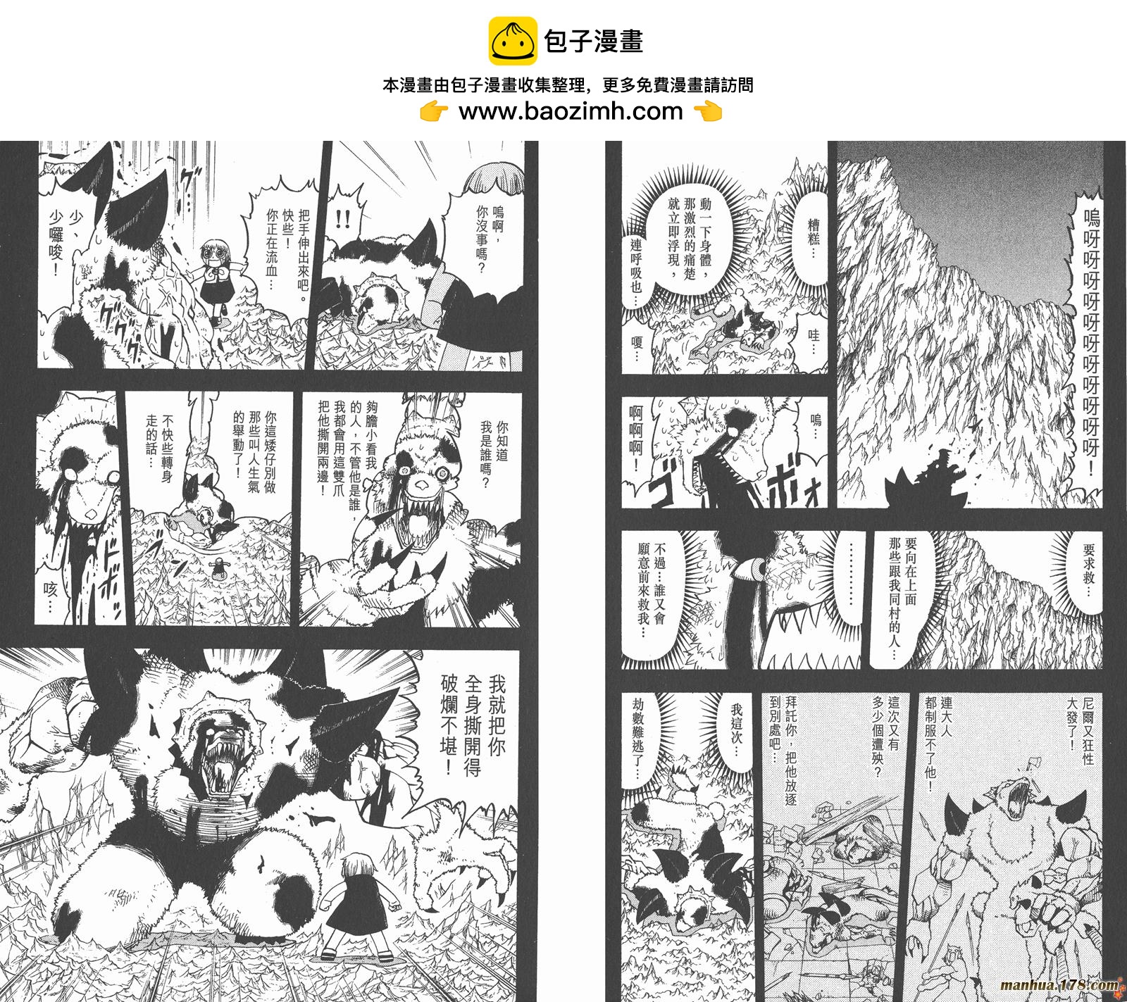 第19卷77