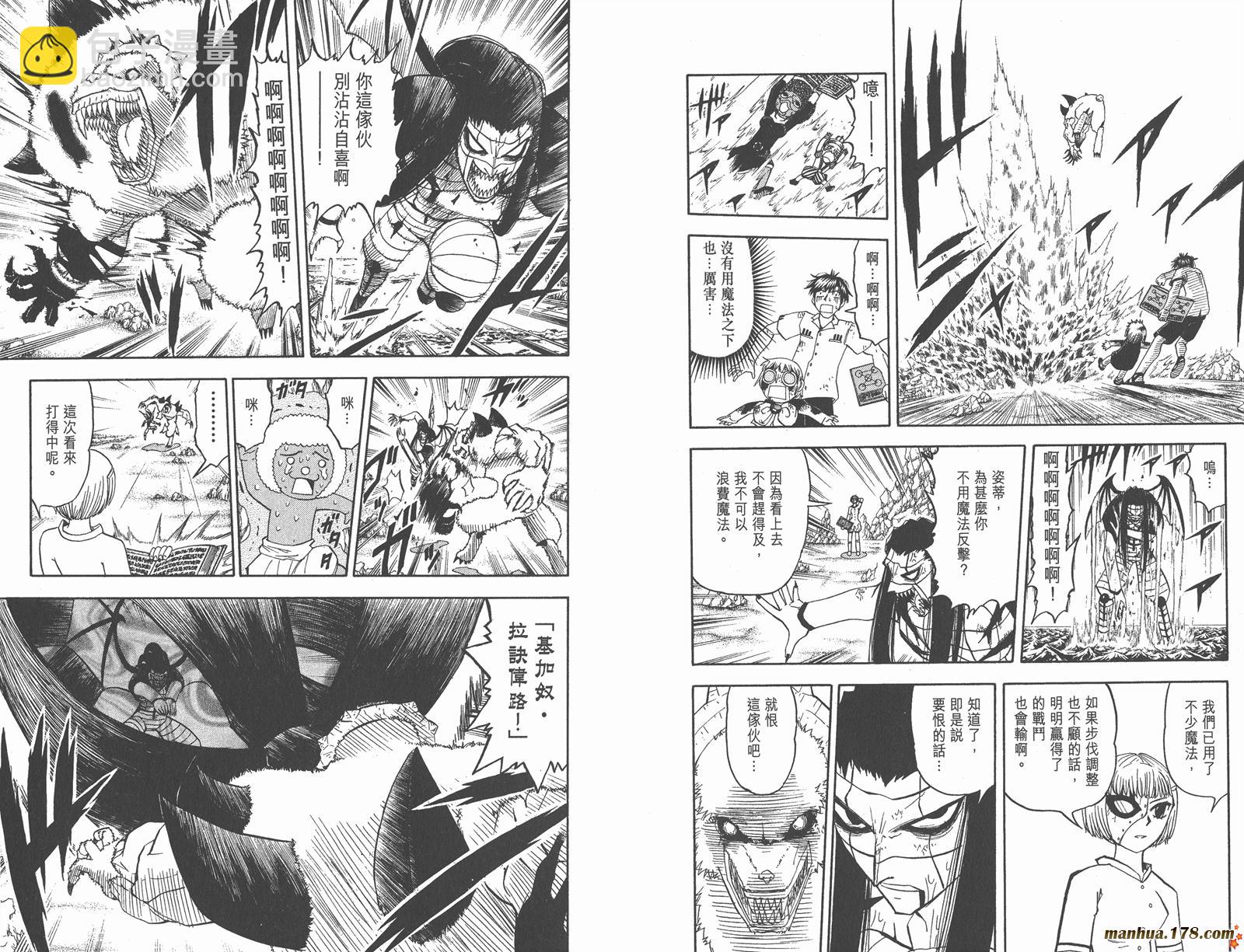 第19卷81