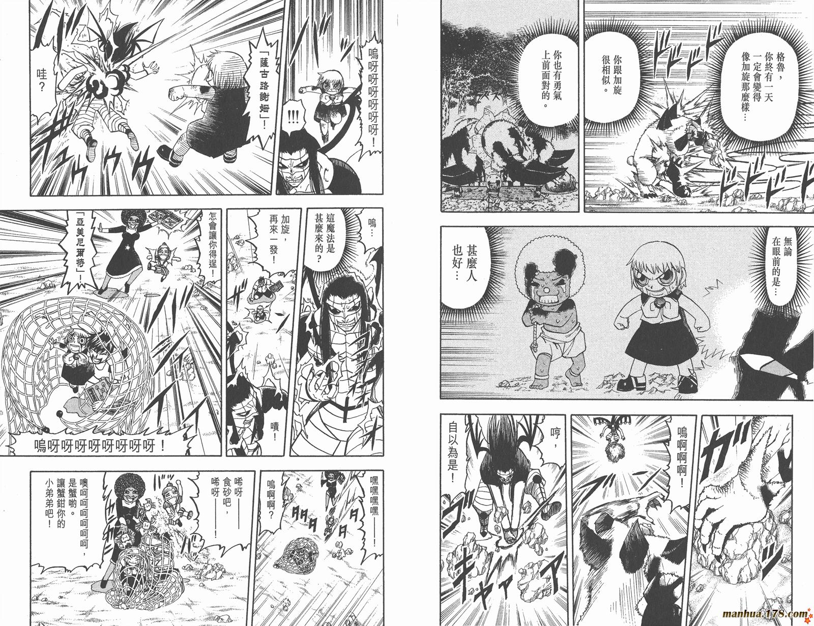 第19卷85