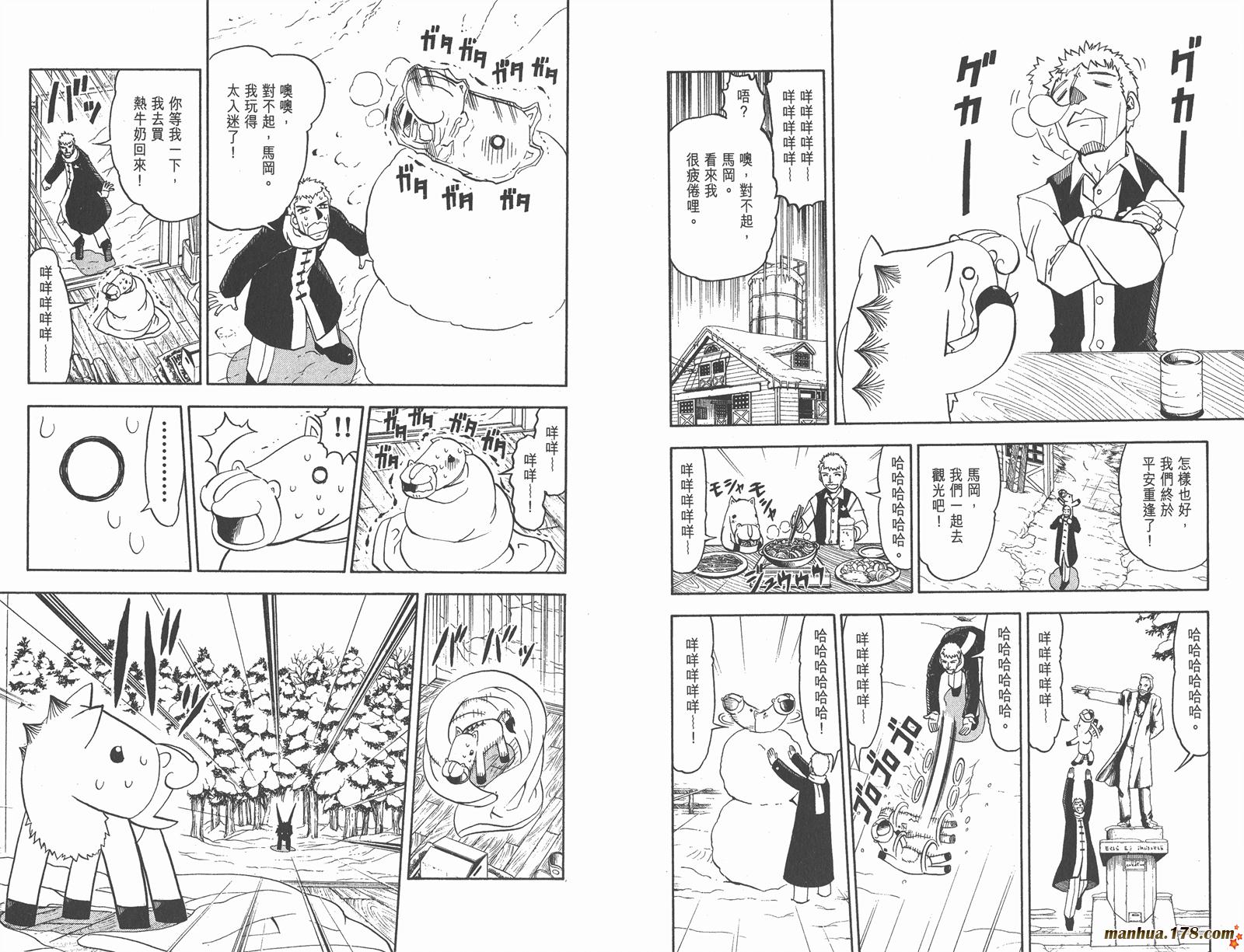 第19卷9