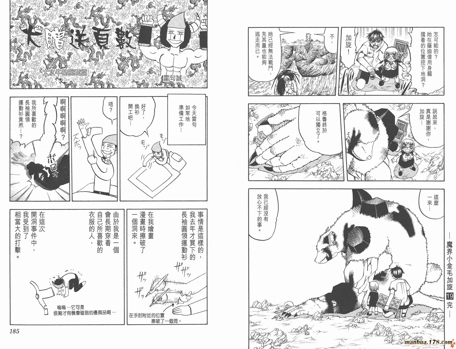 第19卷97