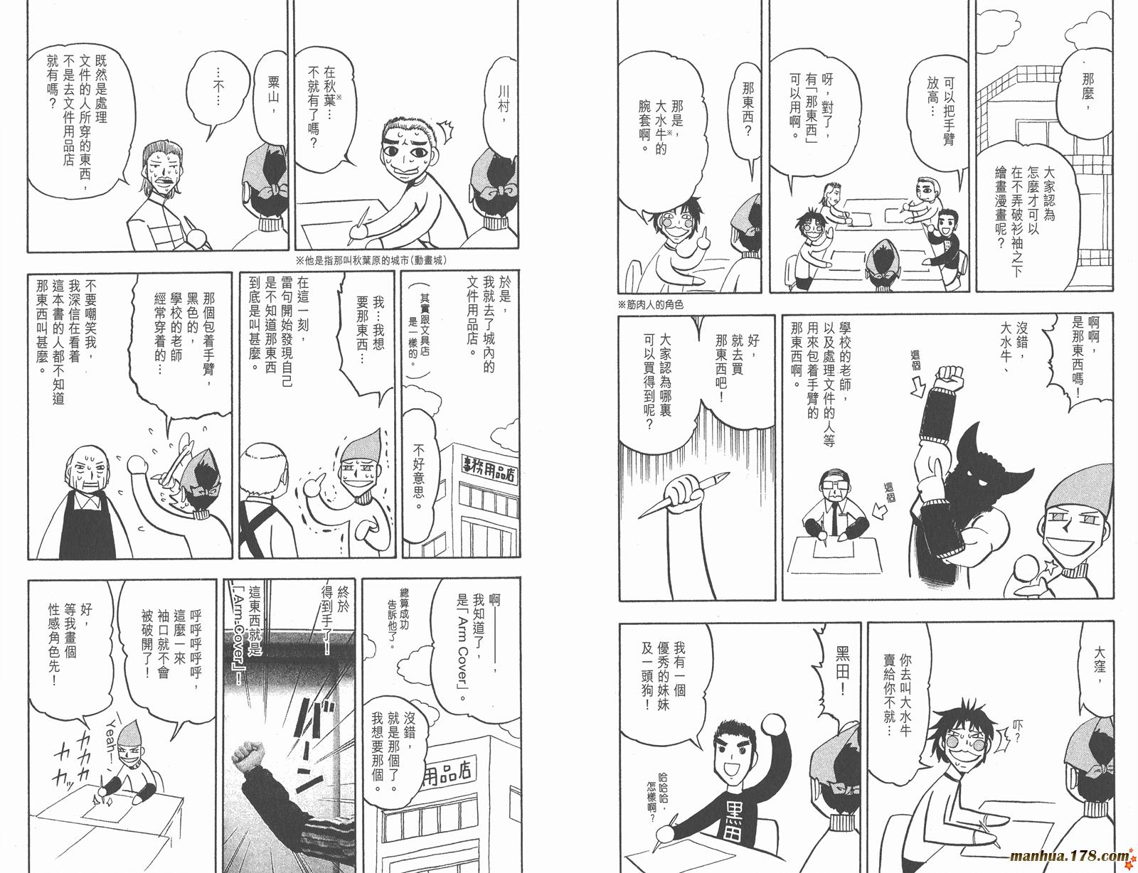 第19卷98