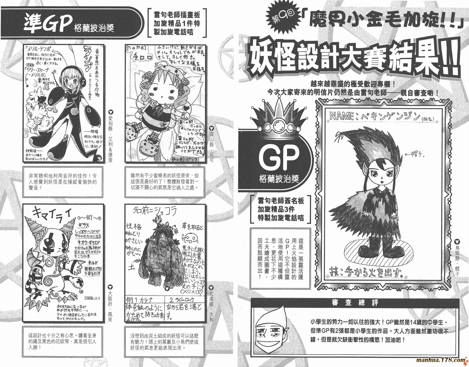第19卷99