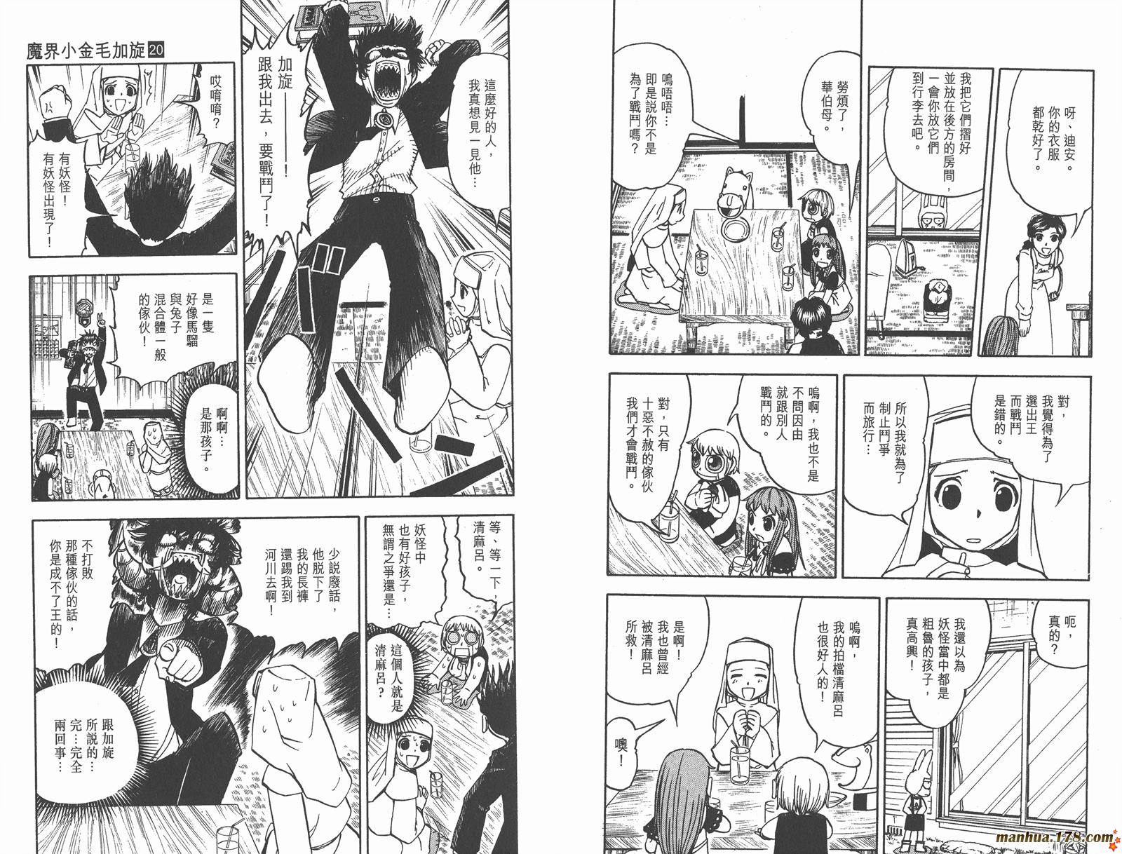 第20卷16