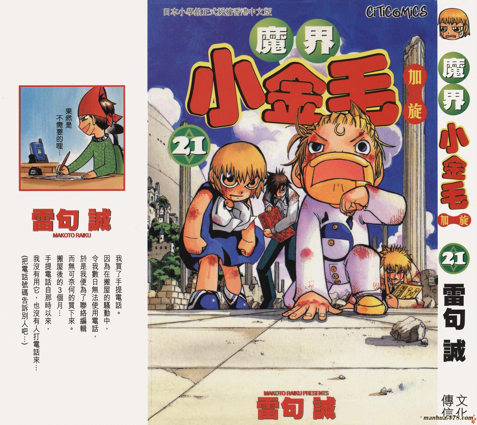 第21卷0