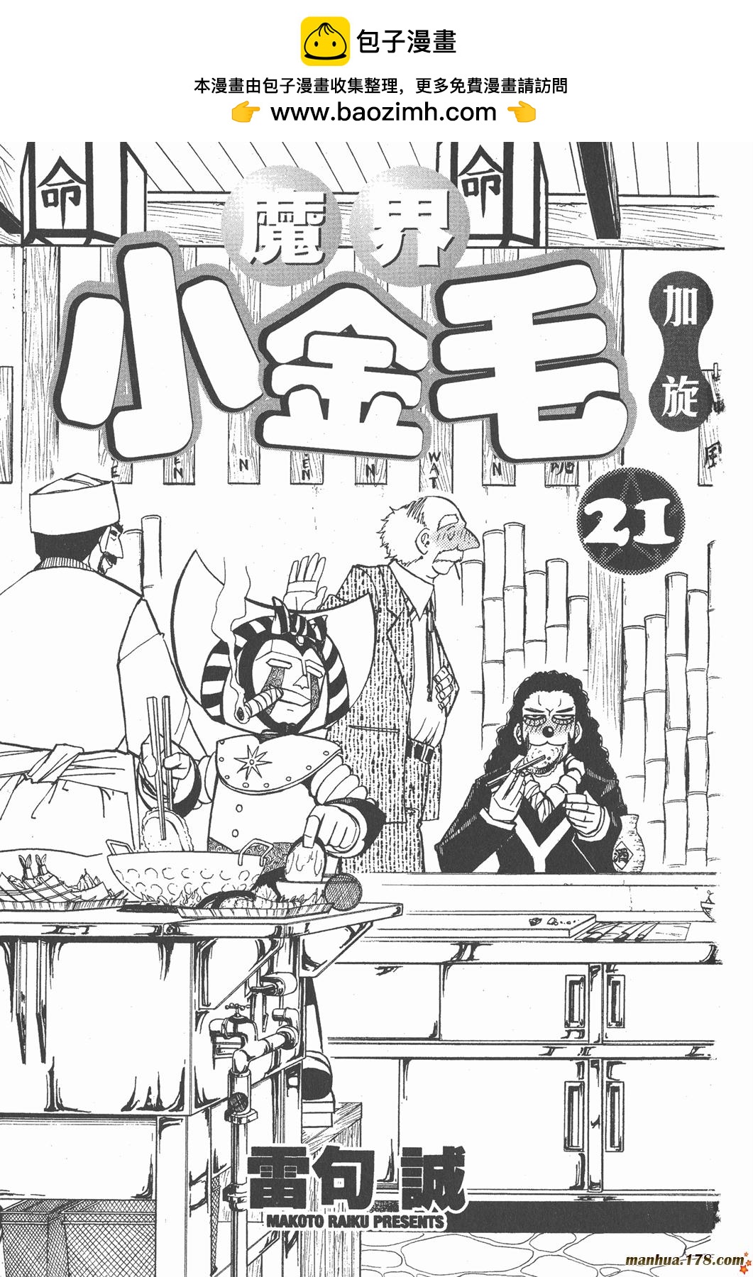 第21卷1