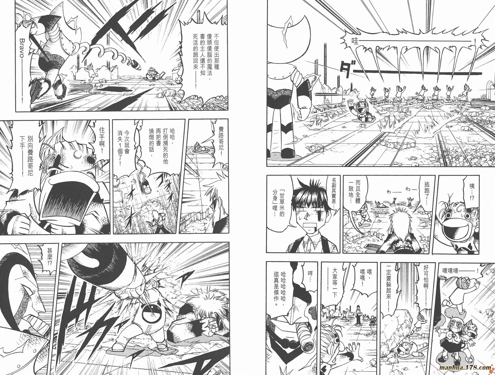 第21卷16