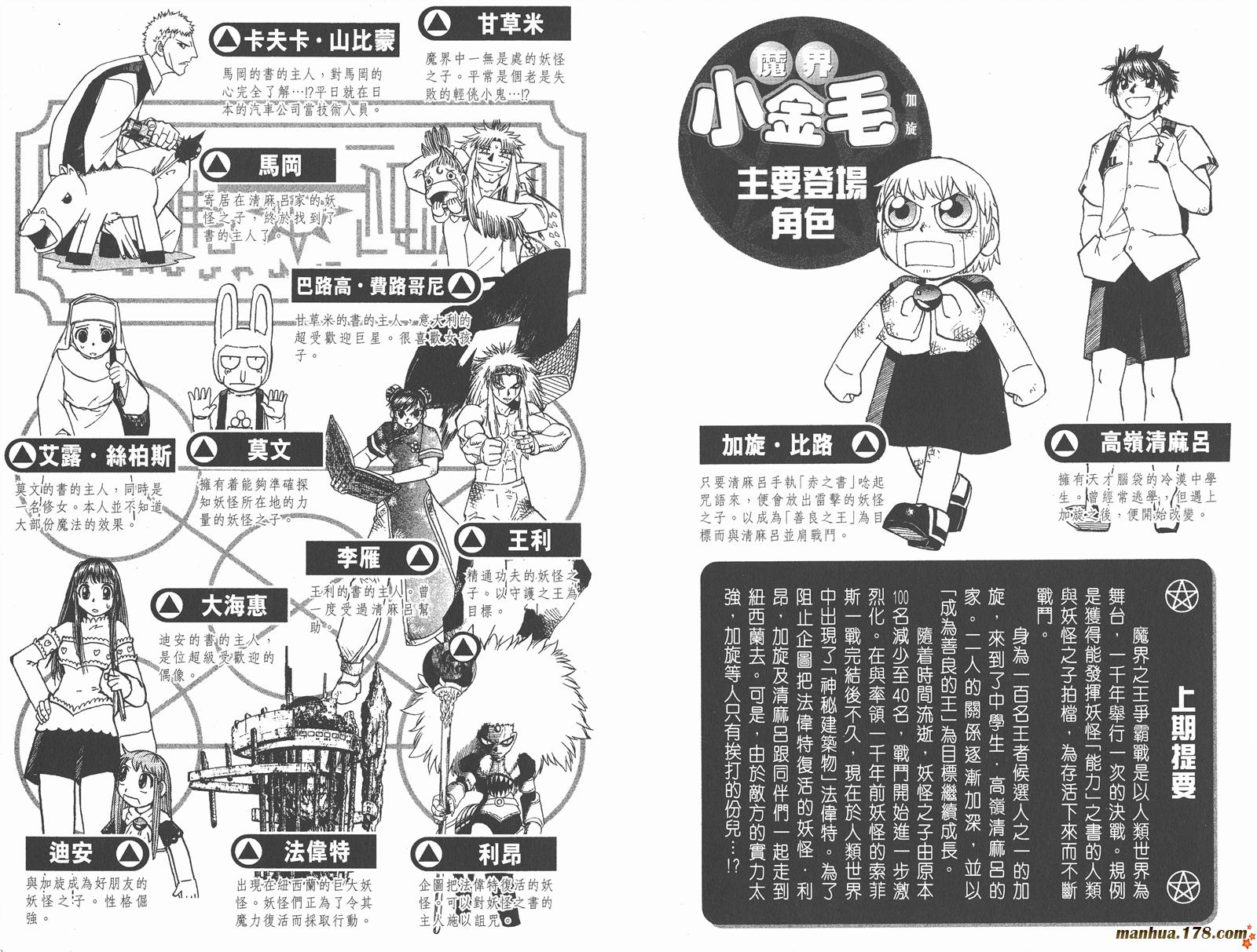 第21卷2