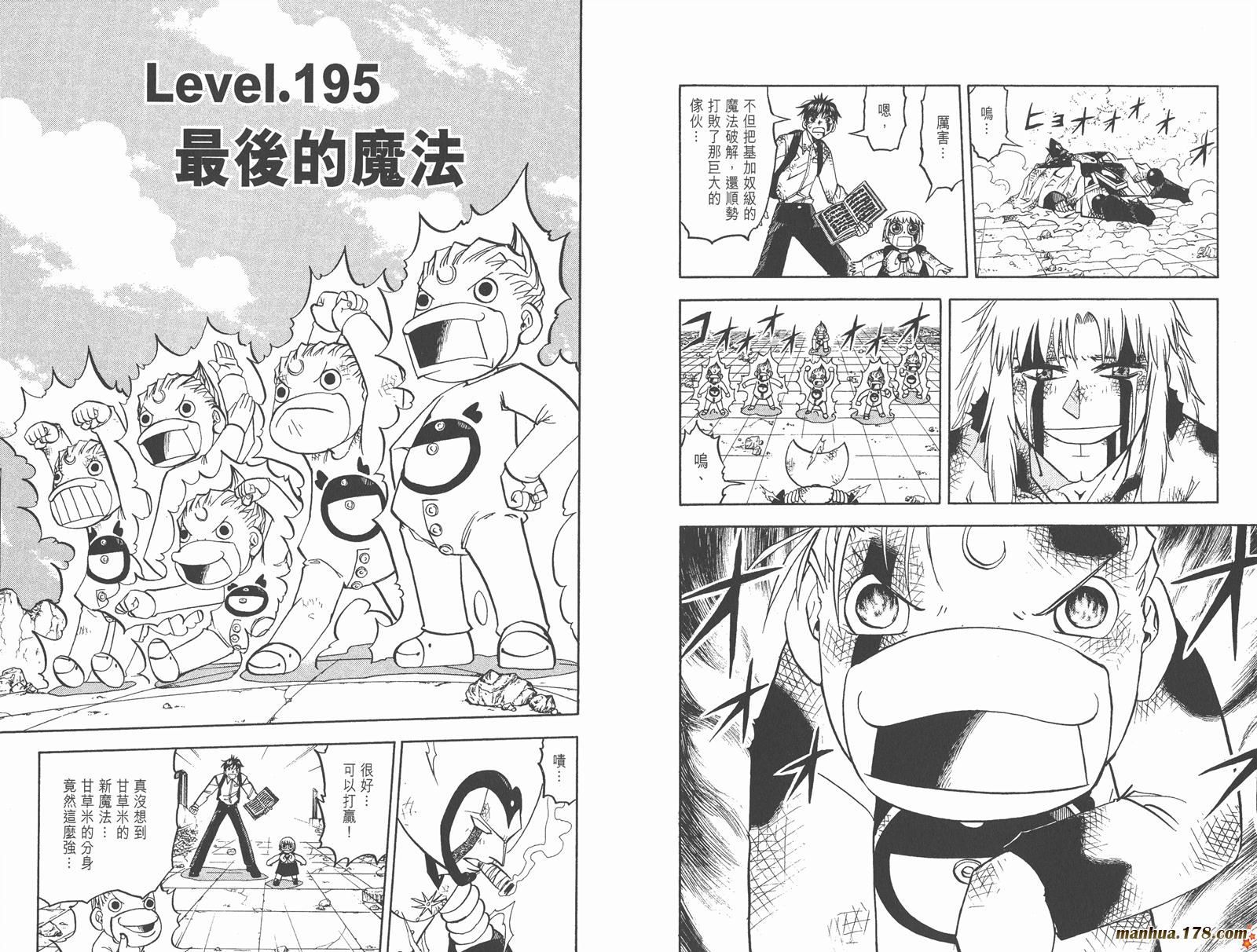 第21卷21