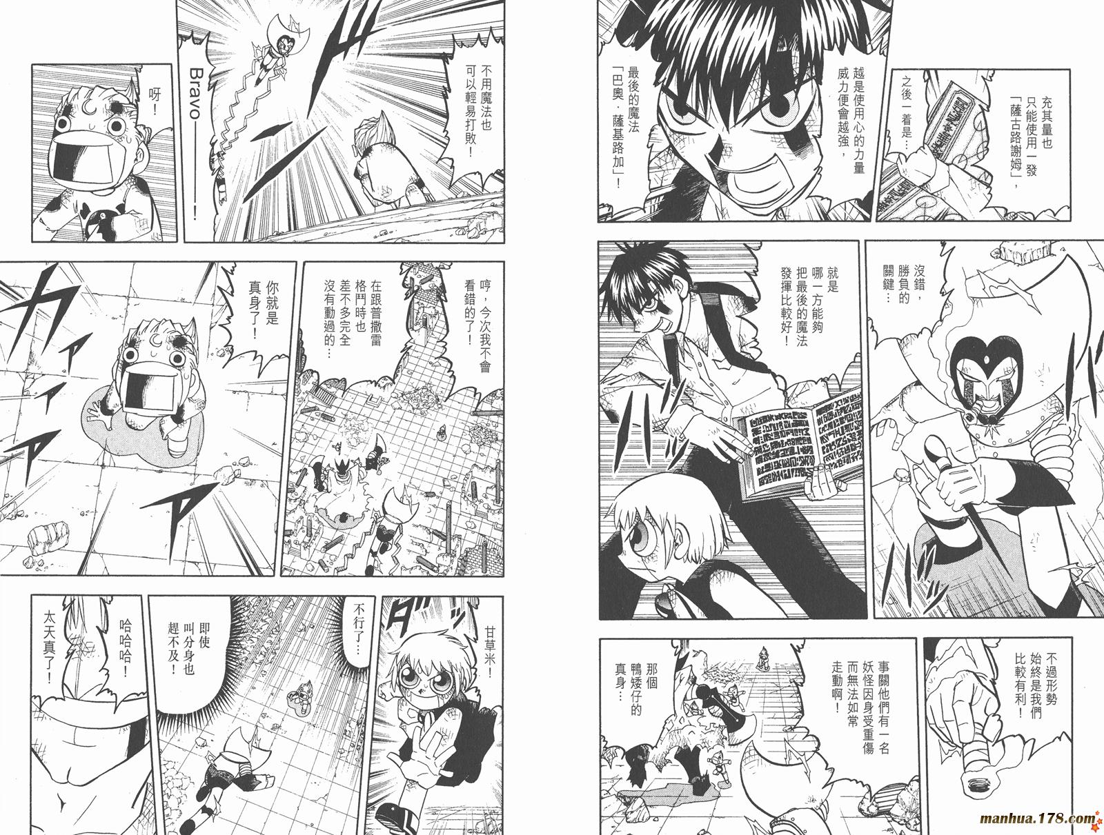 第21卷23