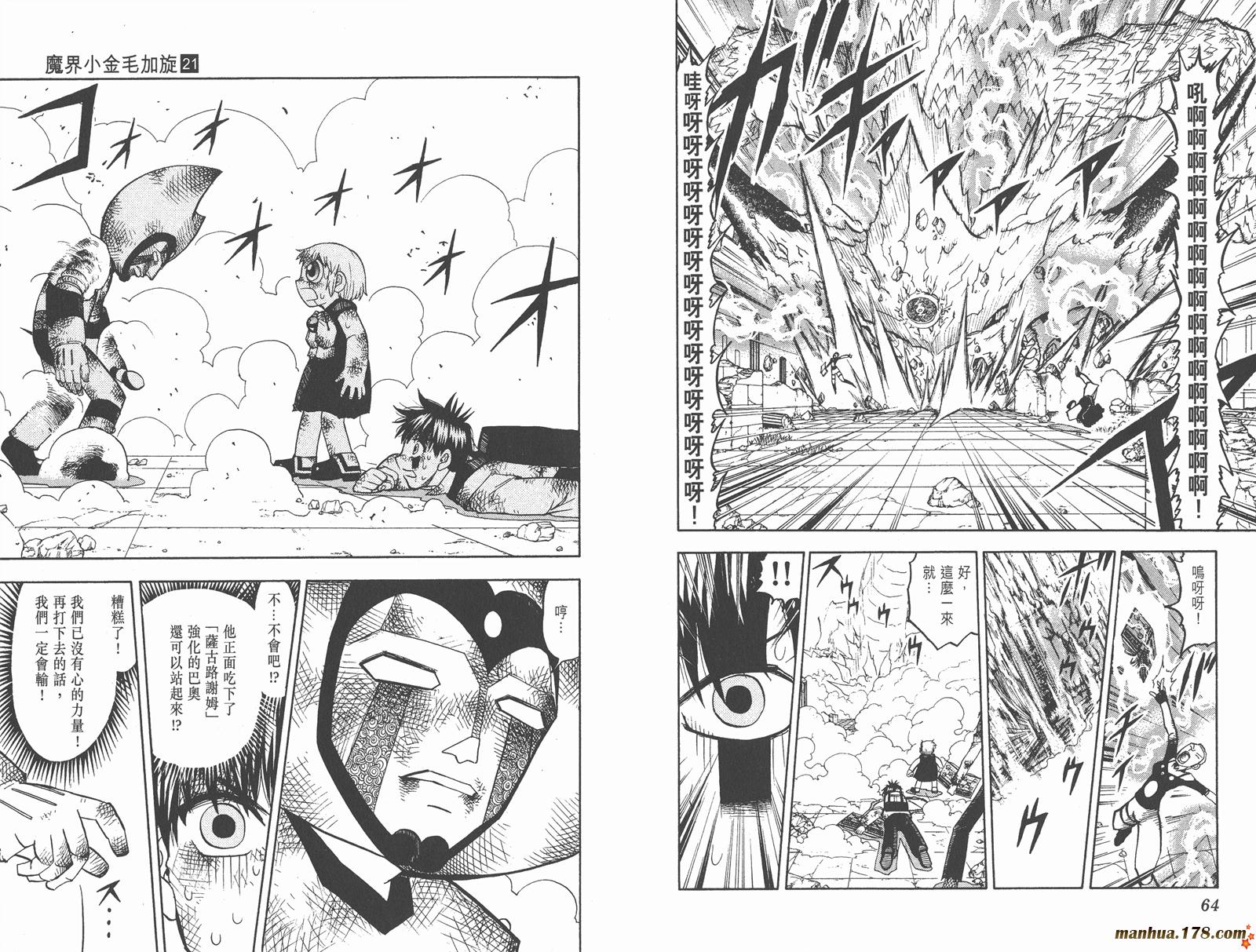 第21卷33