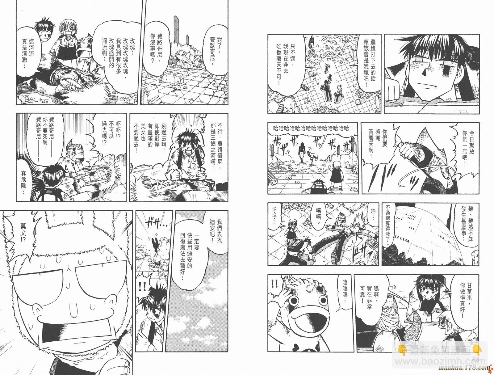 第21卷35
