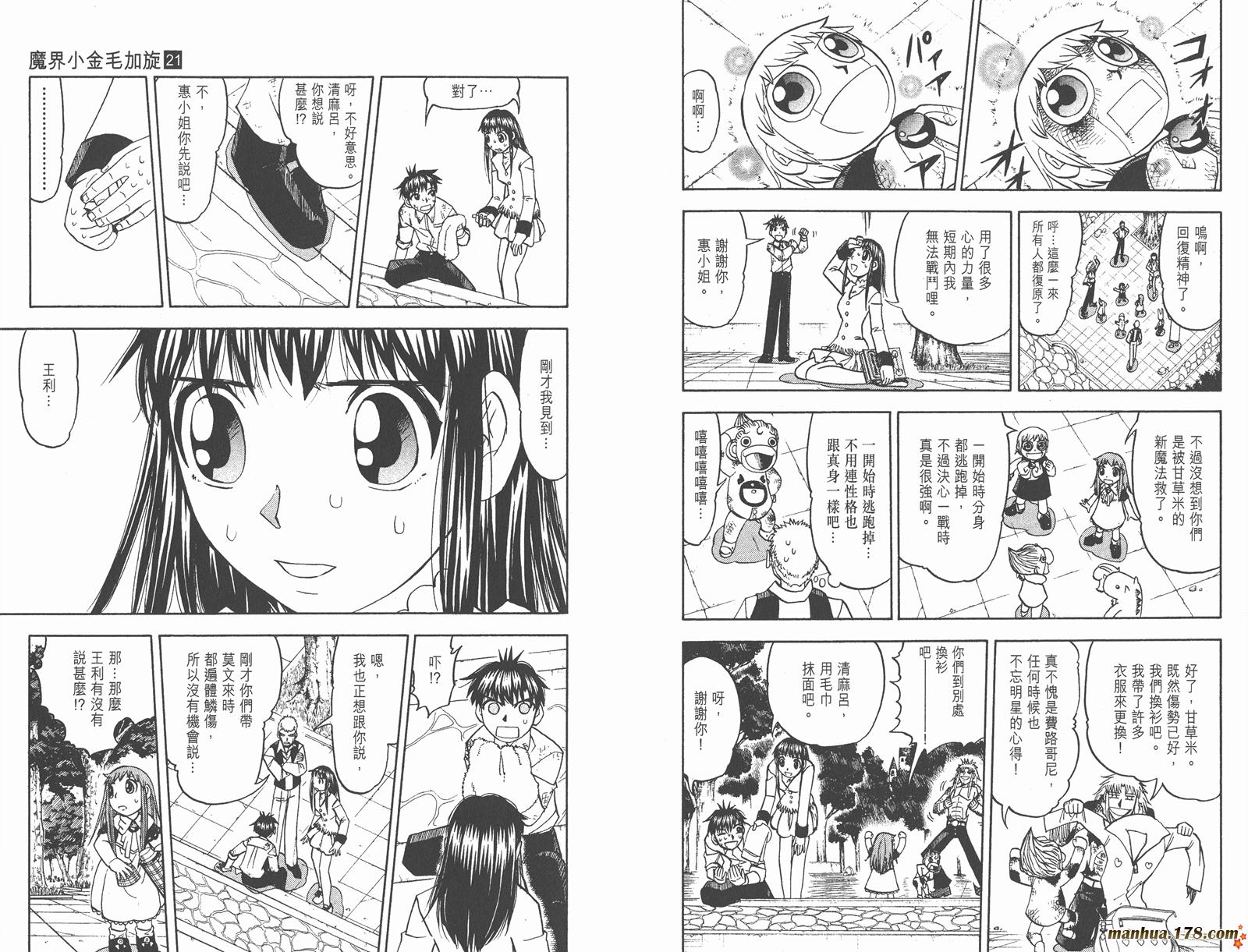 第21卷42