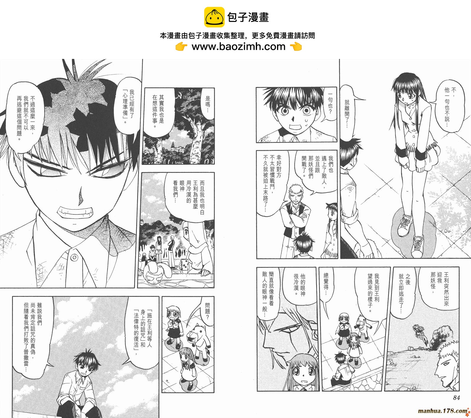 第21卷43