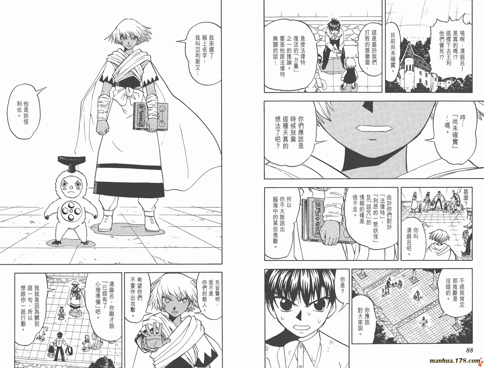 第21卷45